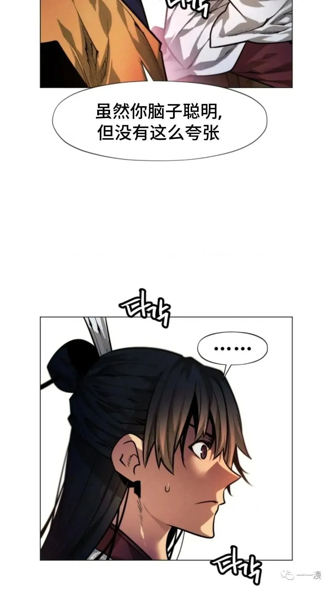第7话106
