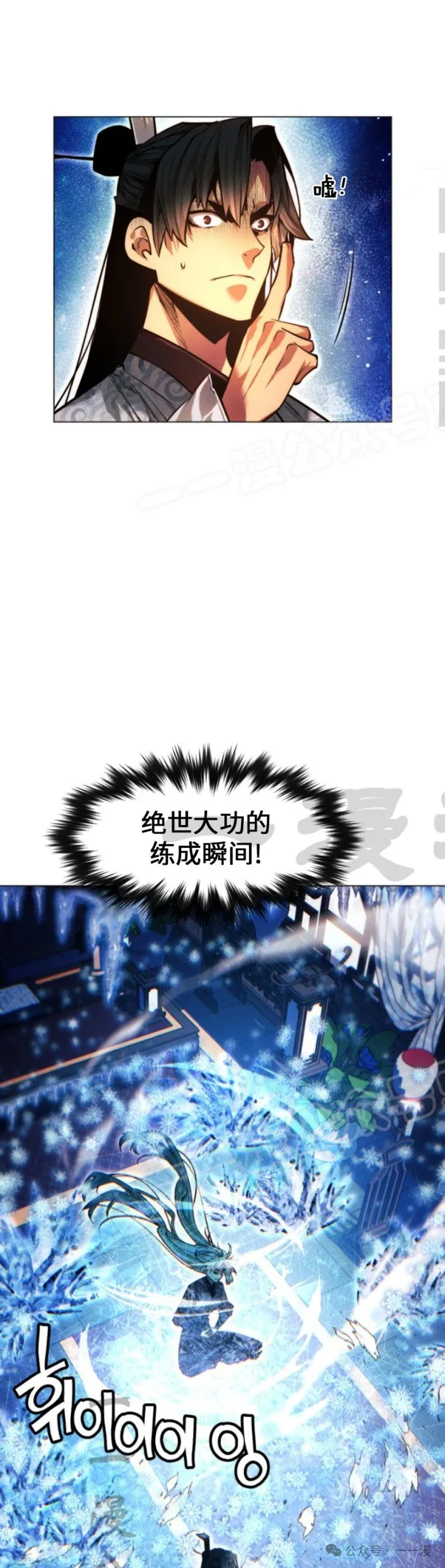 第76话19