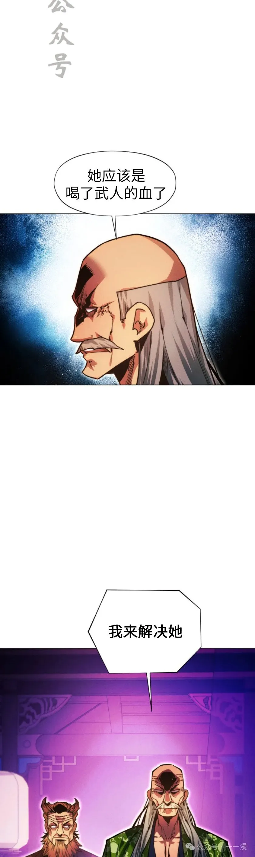 第76话50
