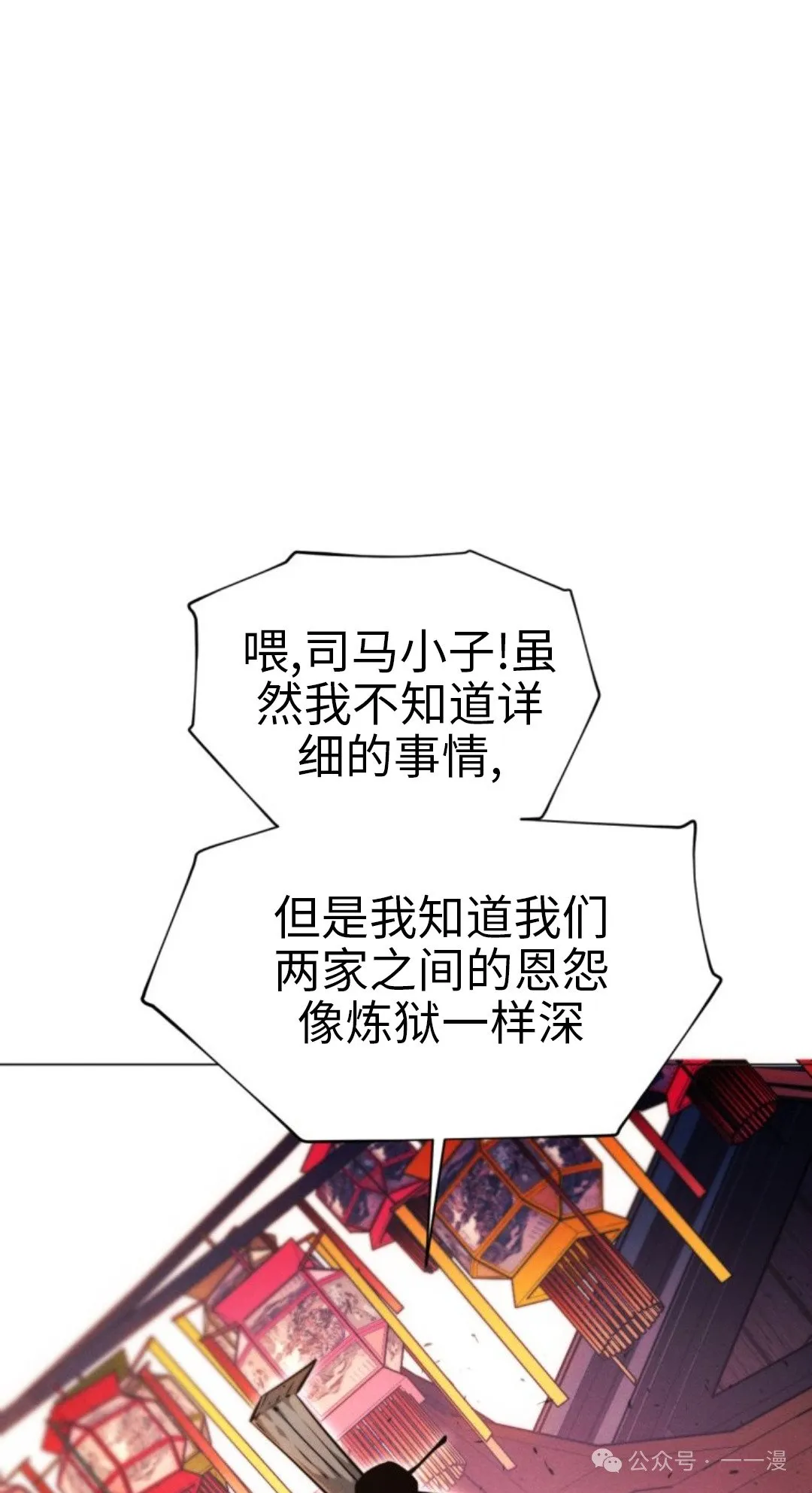 第108话139
