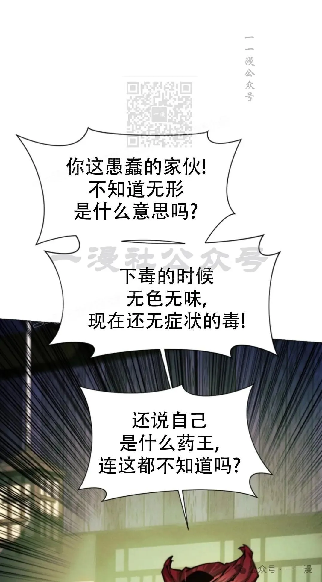 第51话80