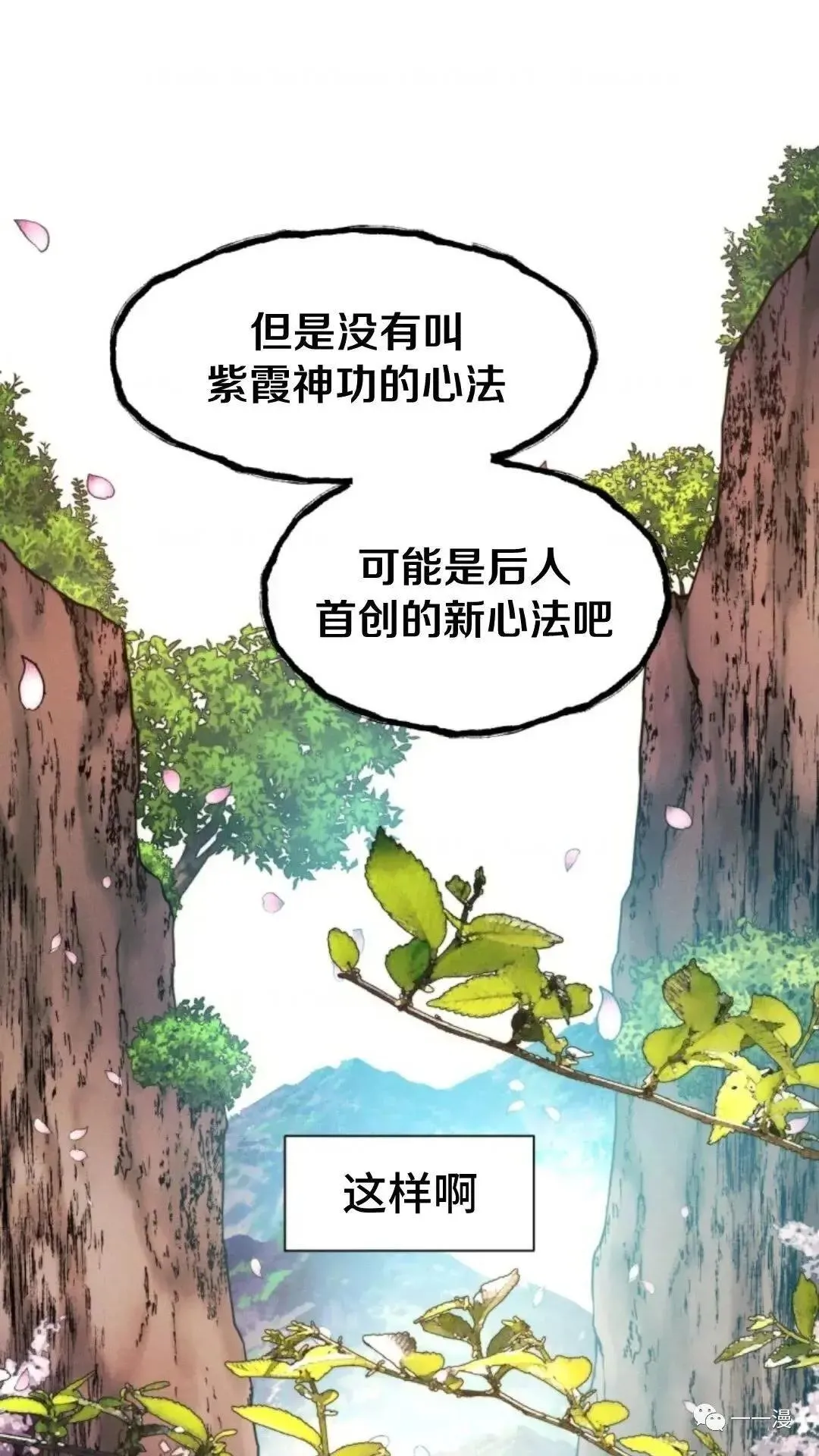 第12话94