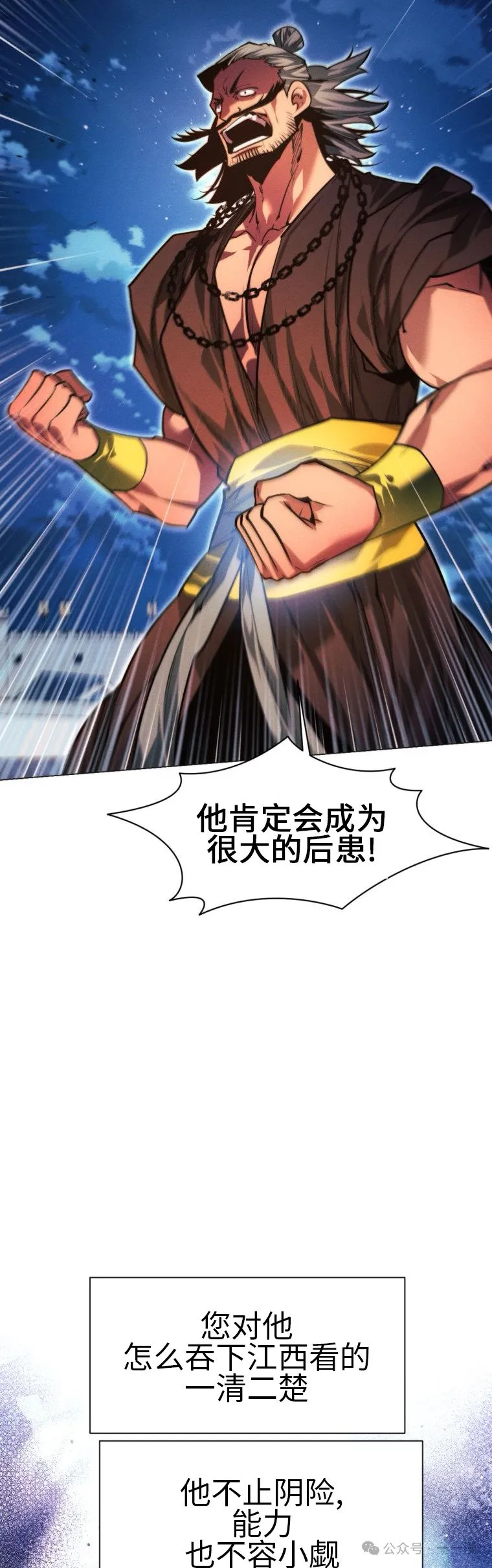 第79话51