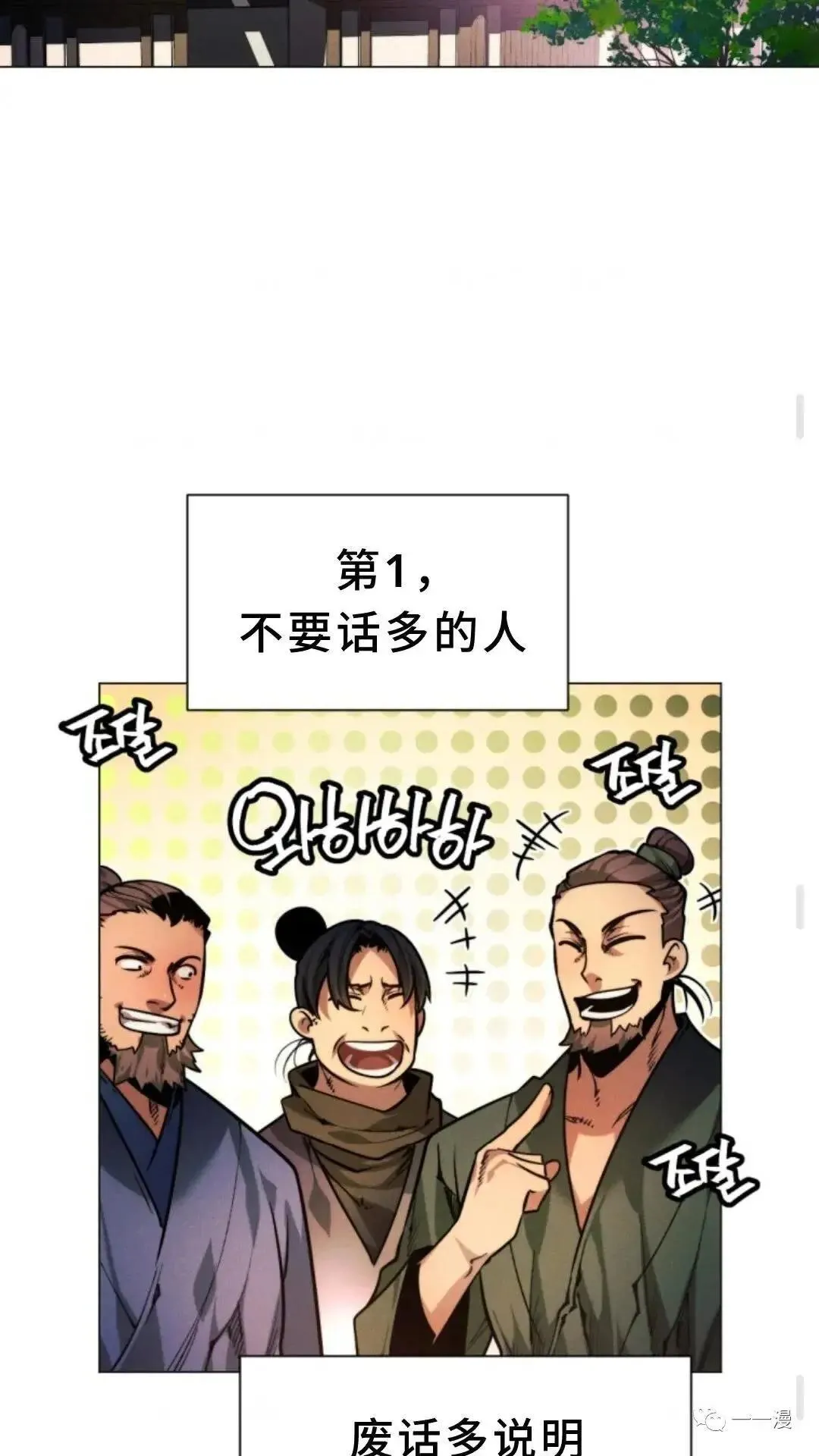 第4话83