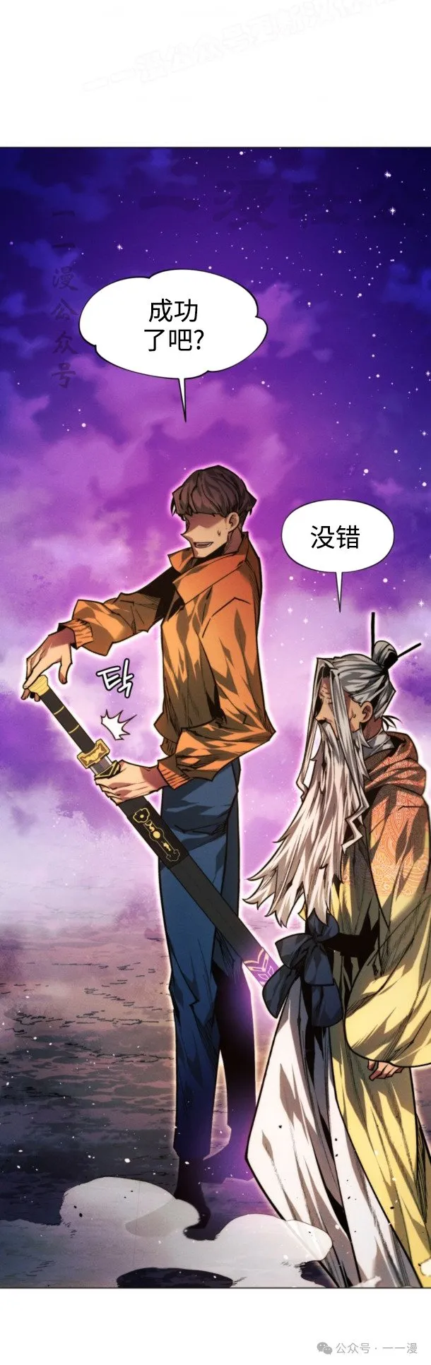 第97话46