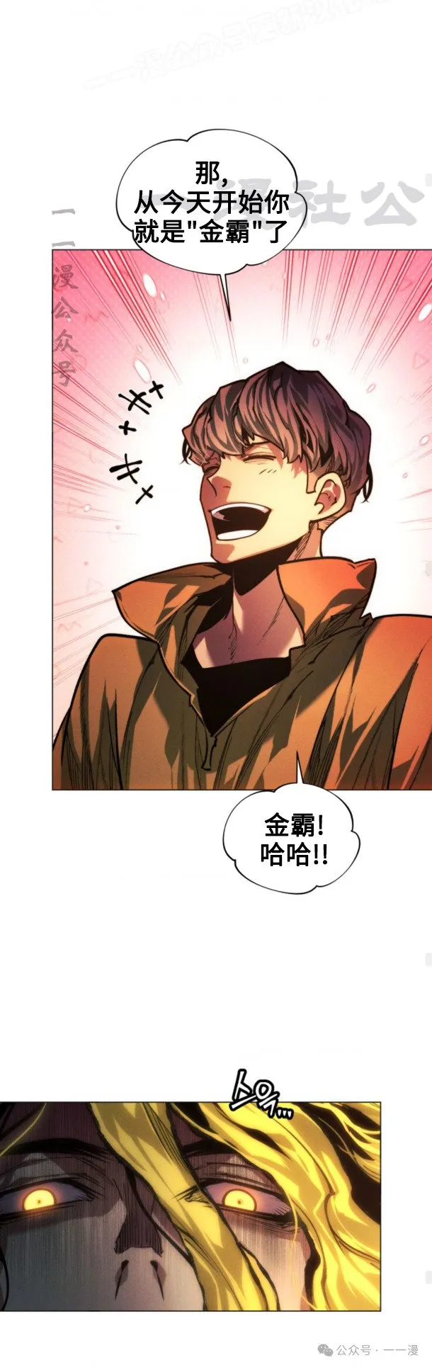 第98话69