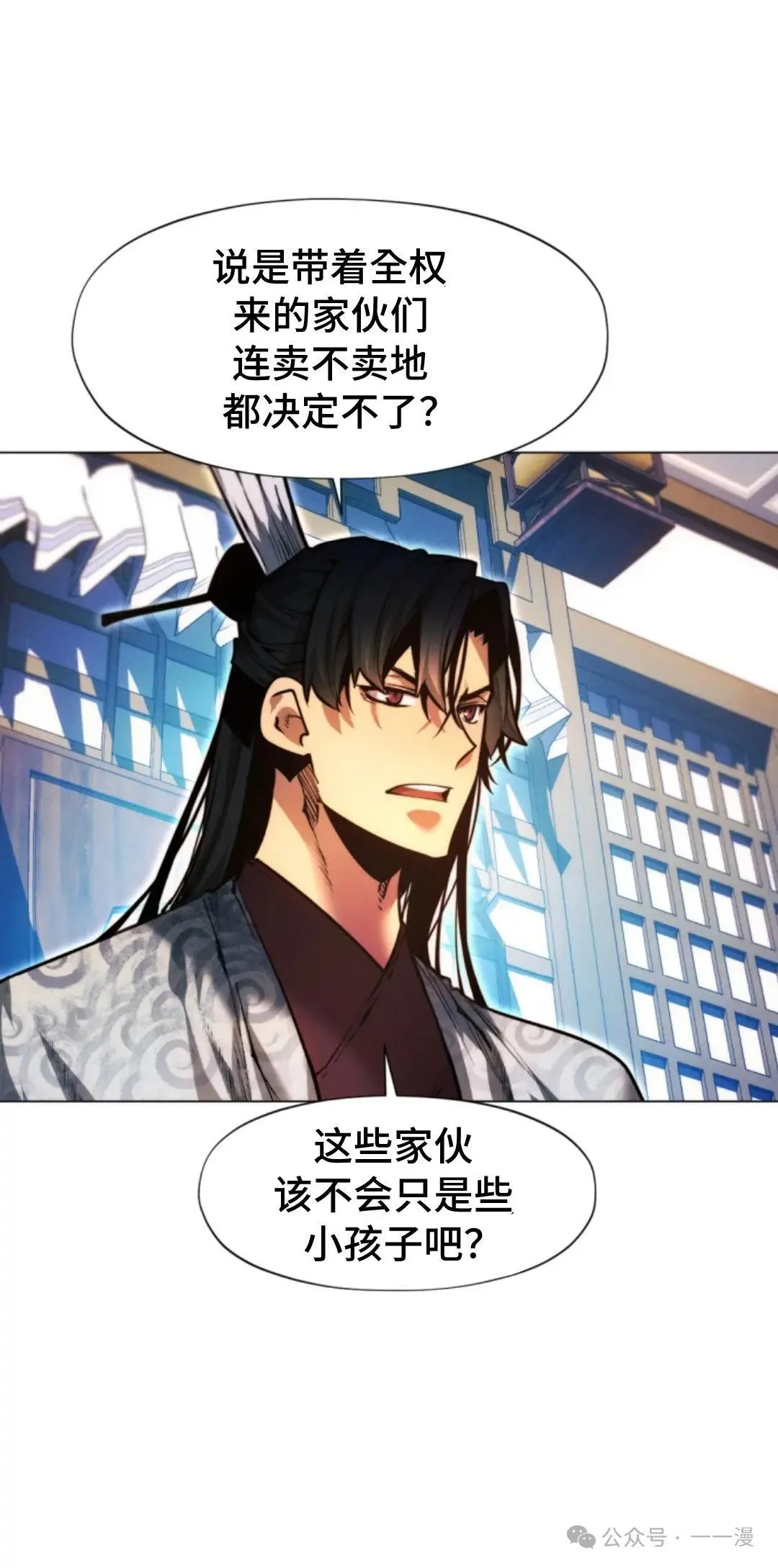 第36话12