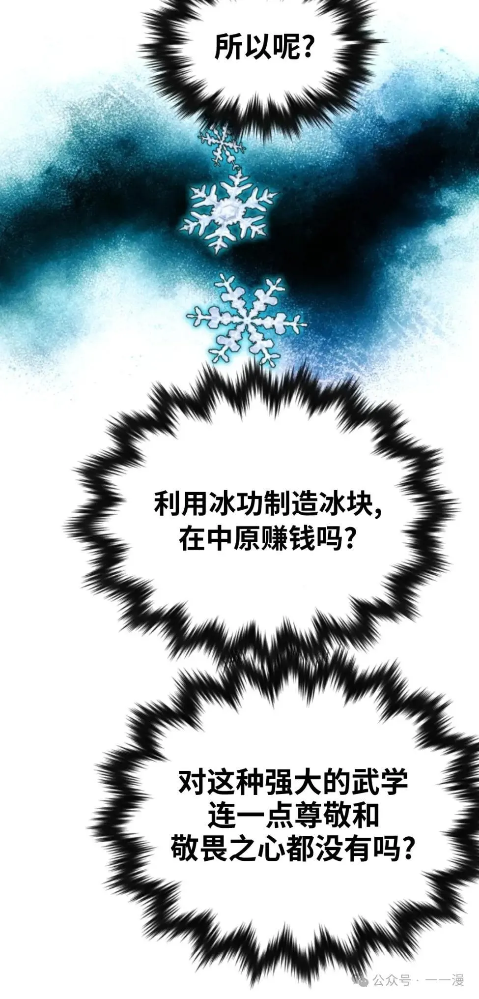 第44话77