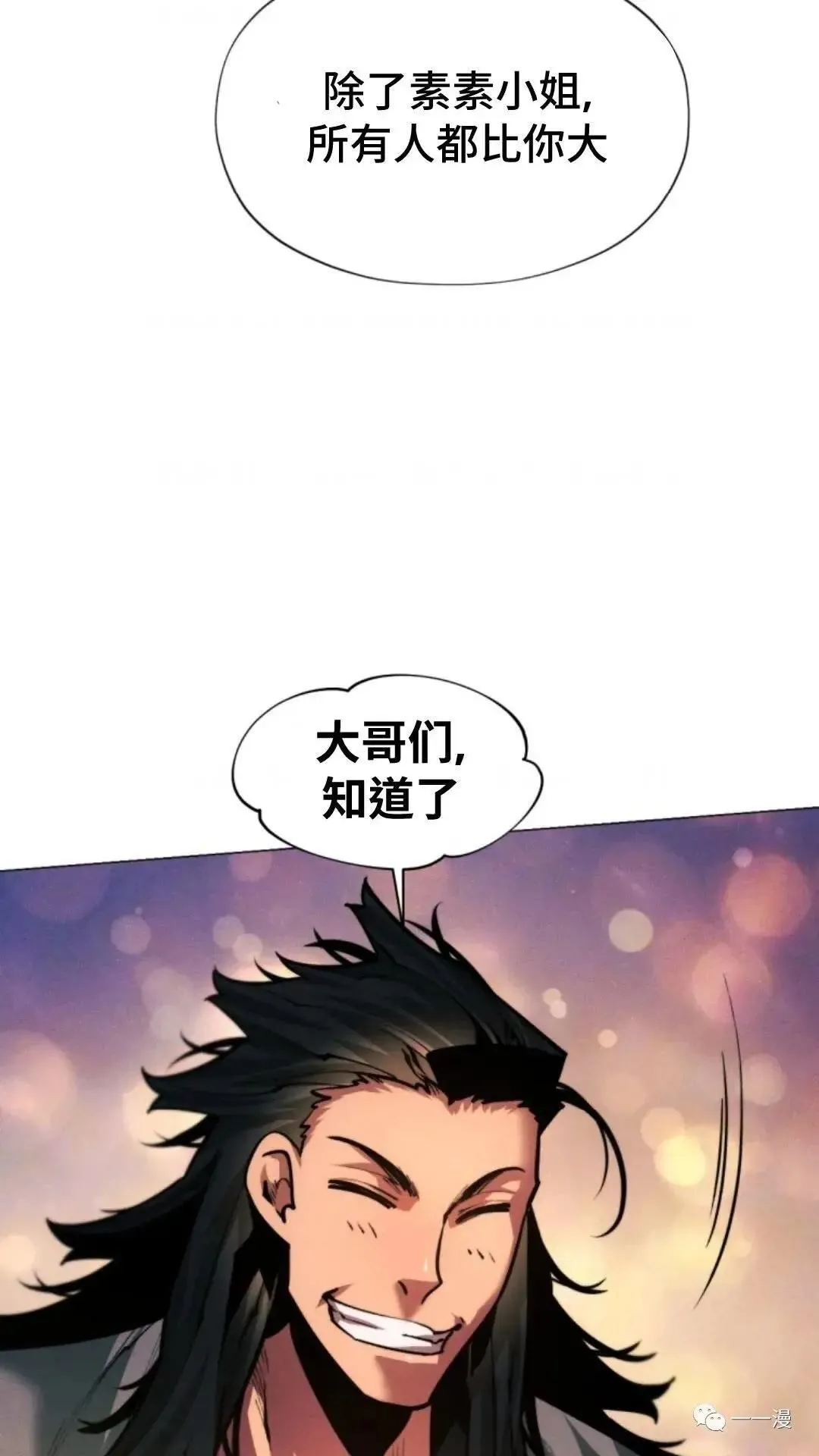 第19话100