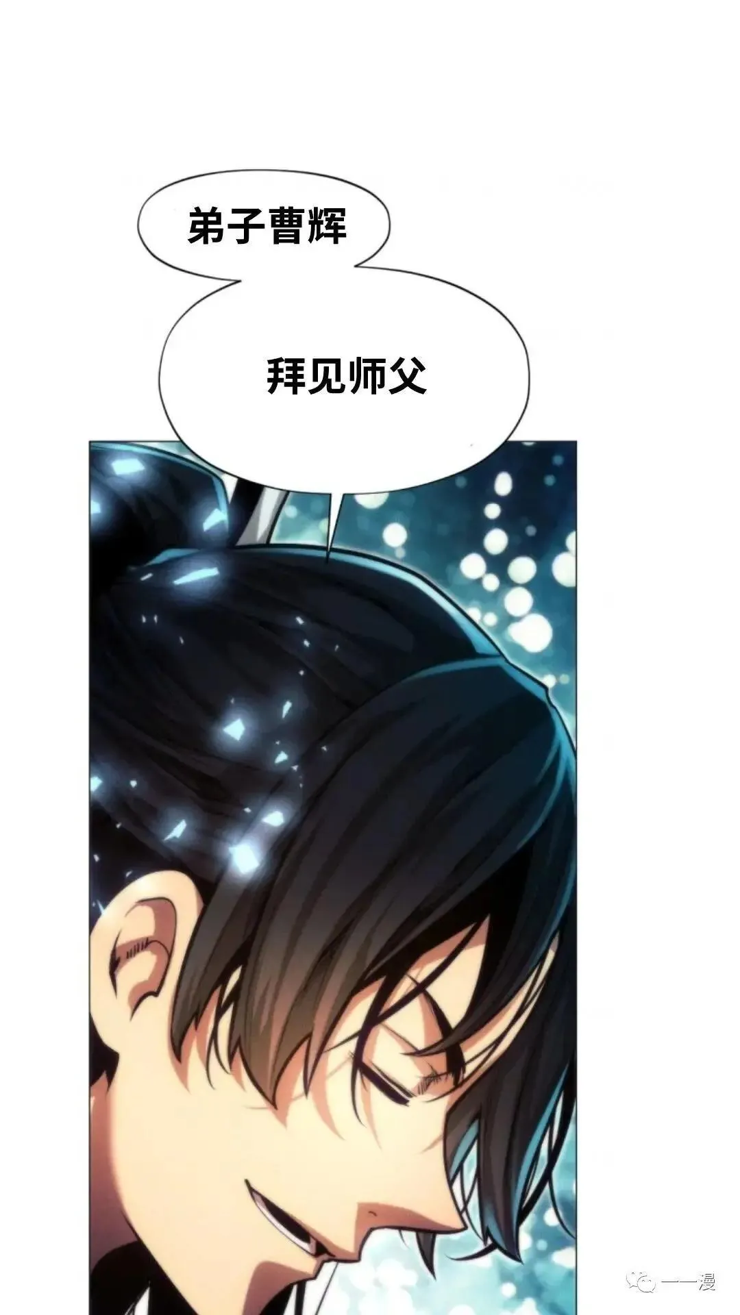 第11话27