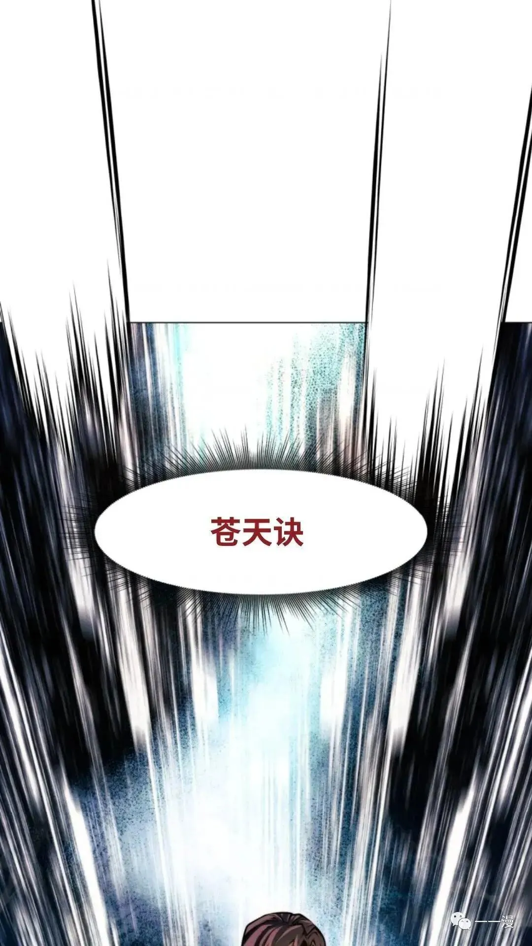 第16话39