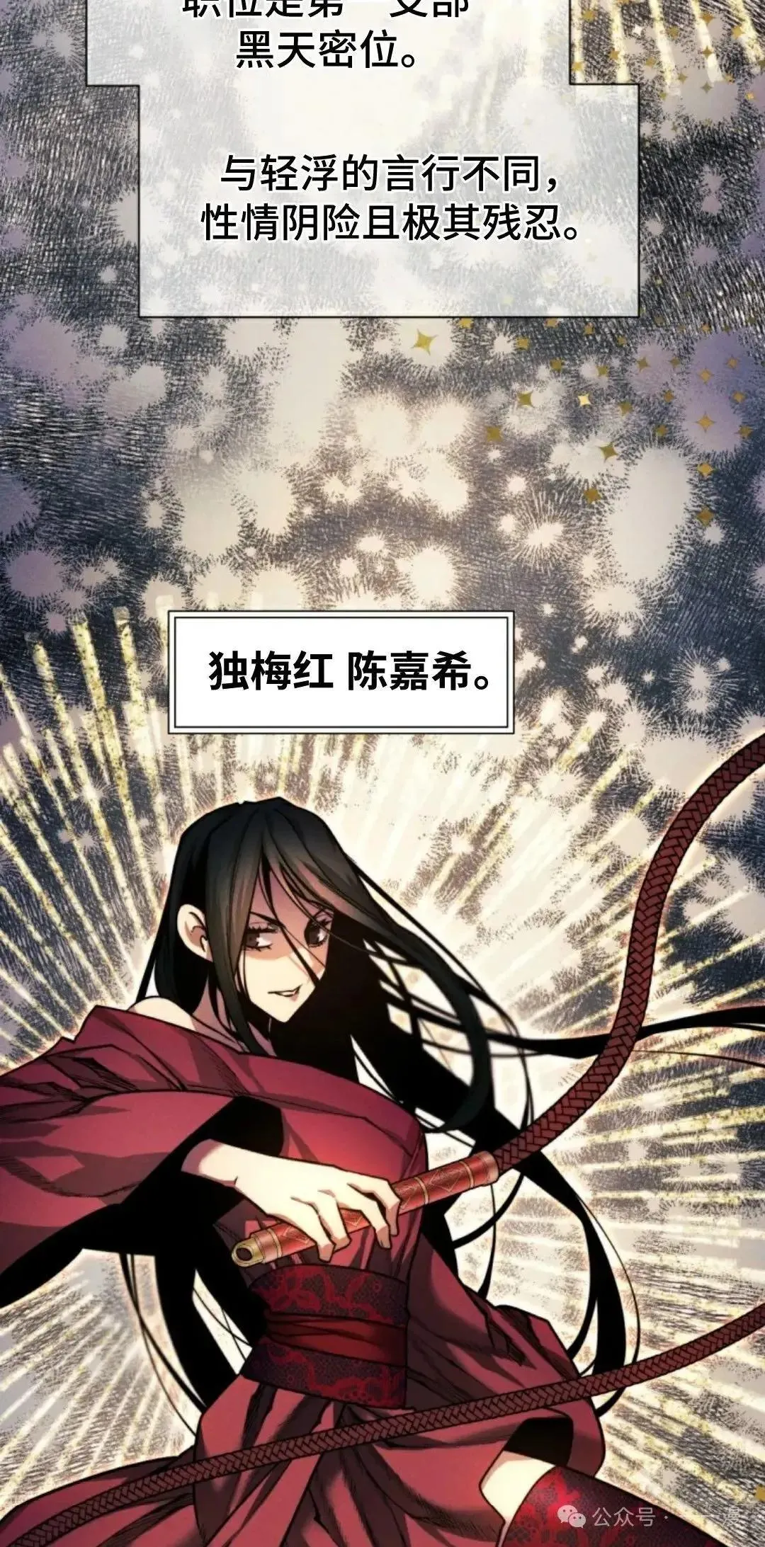 第36话48