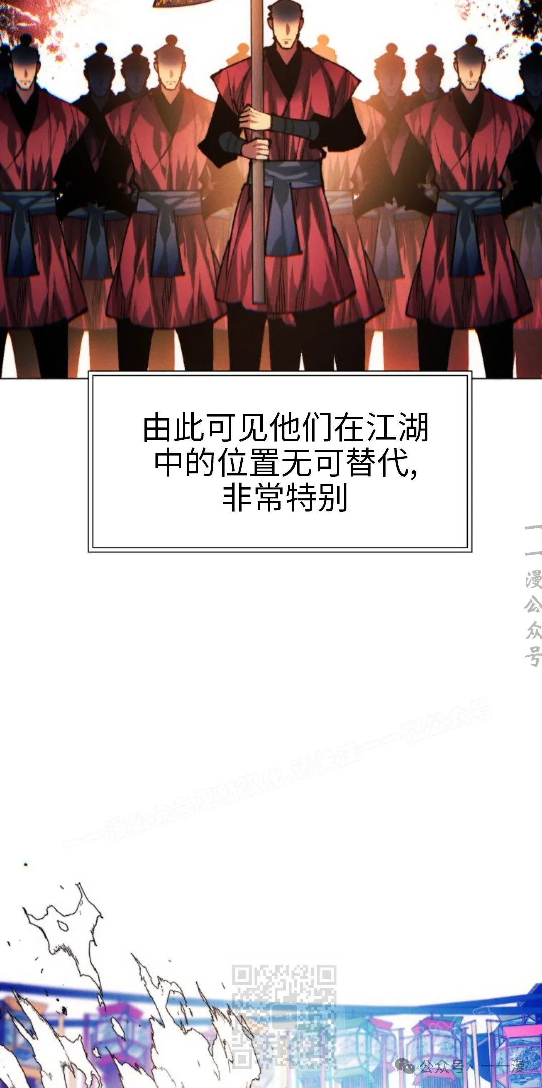 第108话8