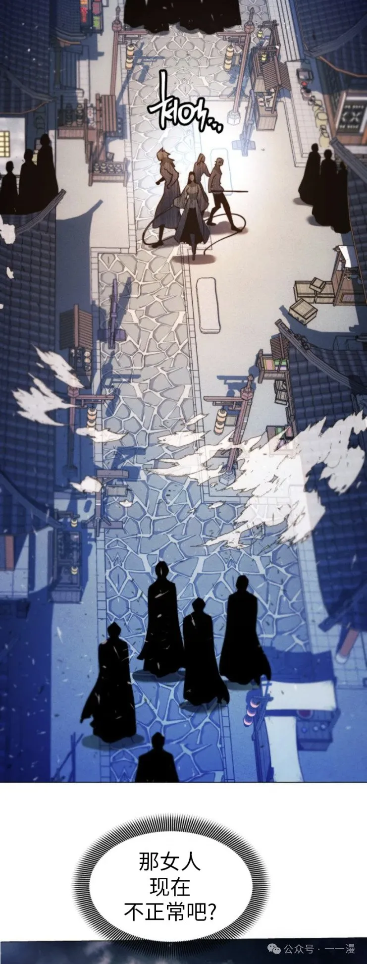 第75话18