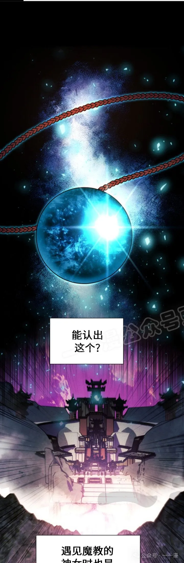 第84话40