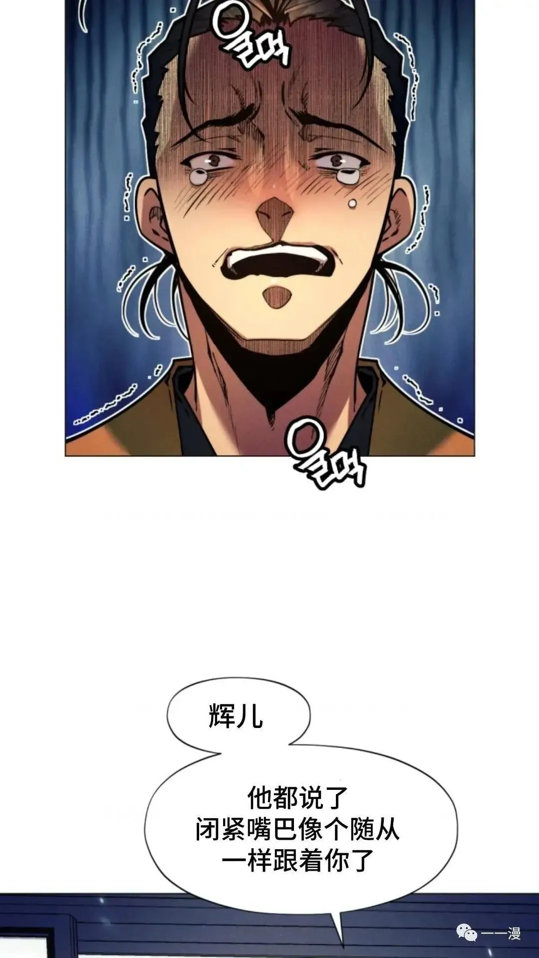 第7话13