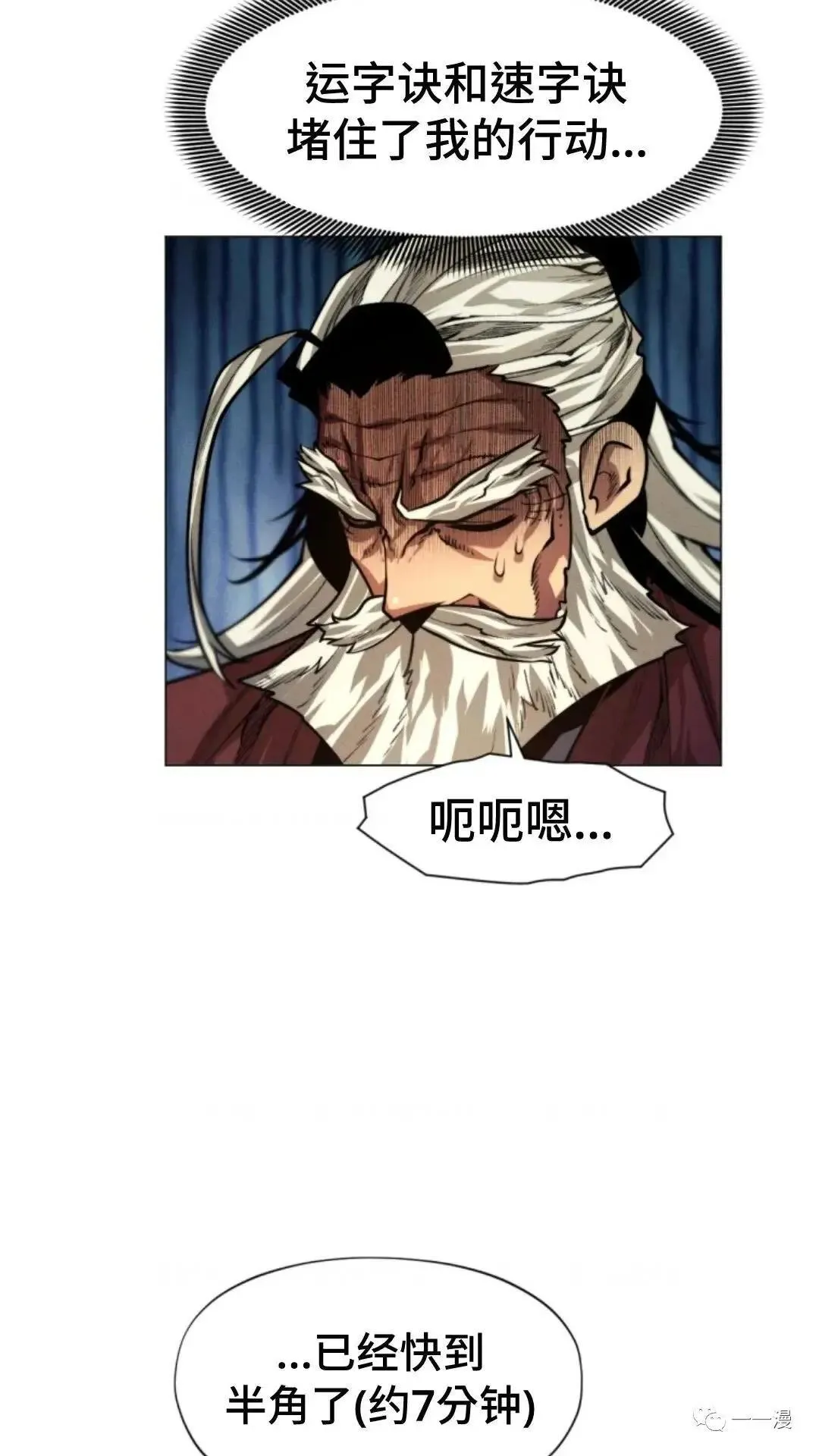 第13话41