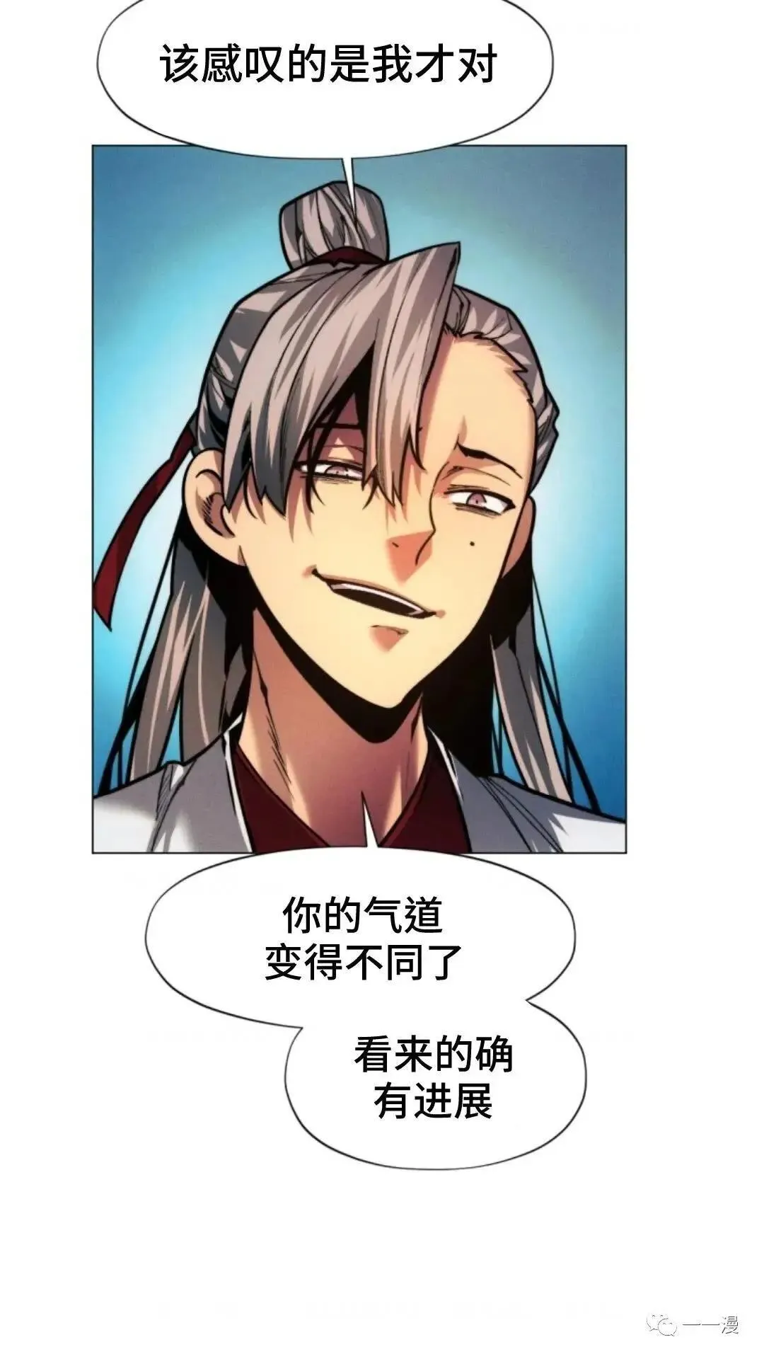 第21话37