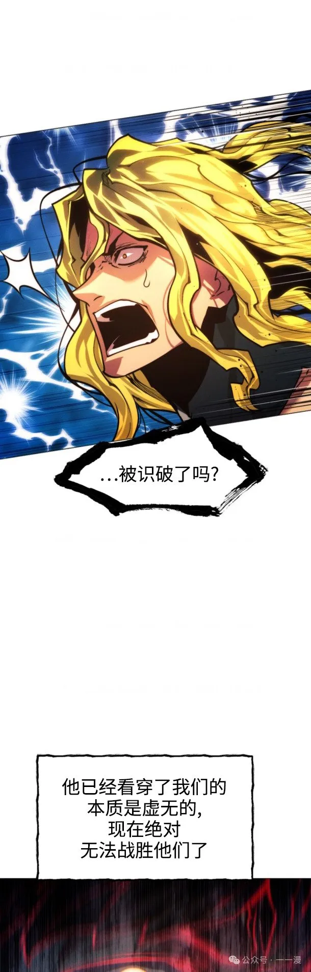 第99话17