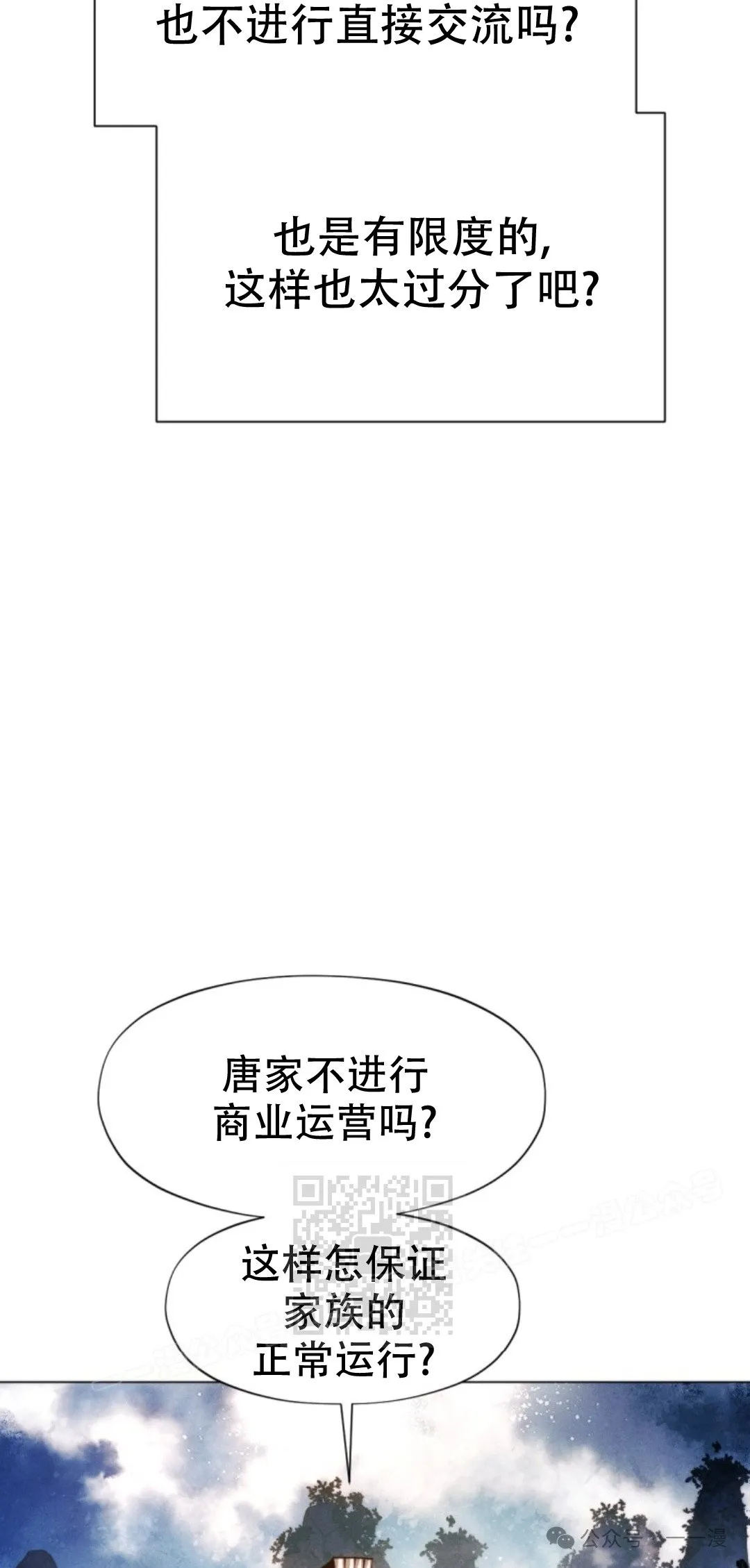 第58话102