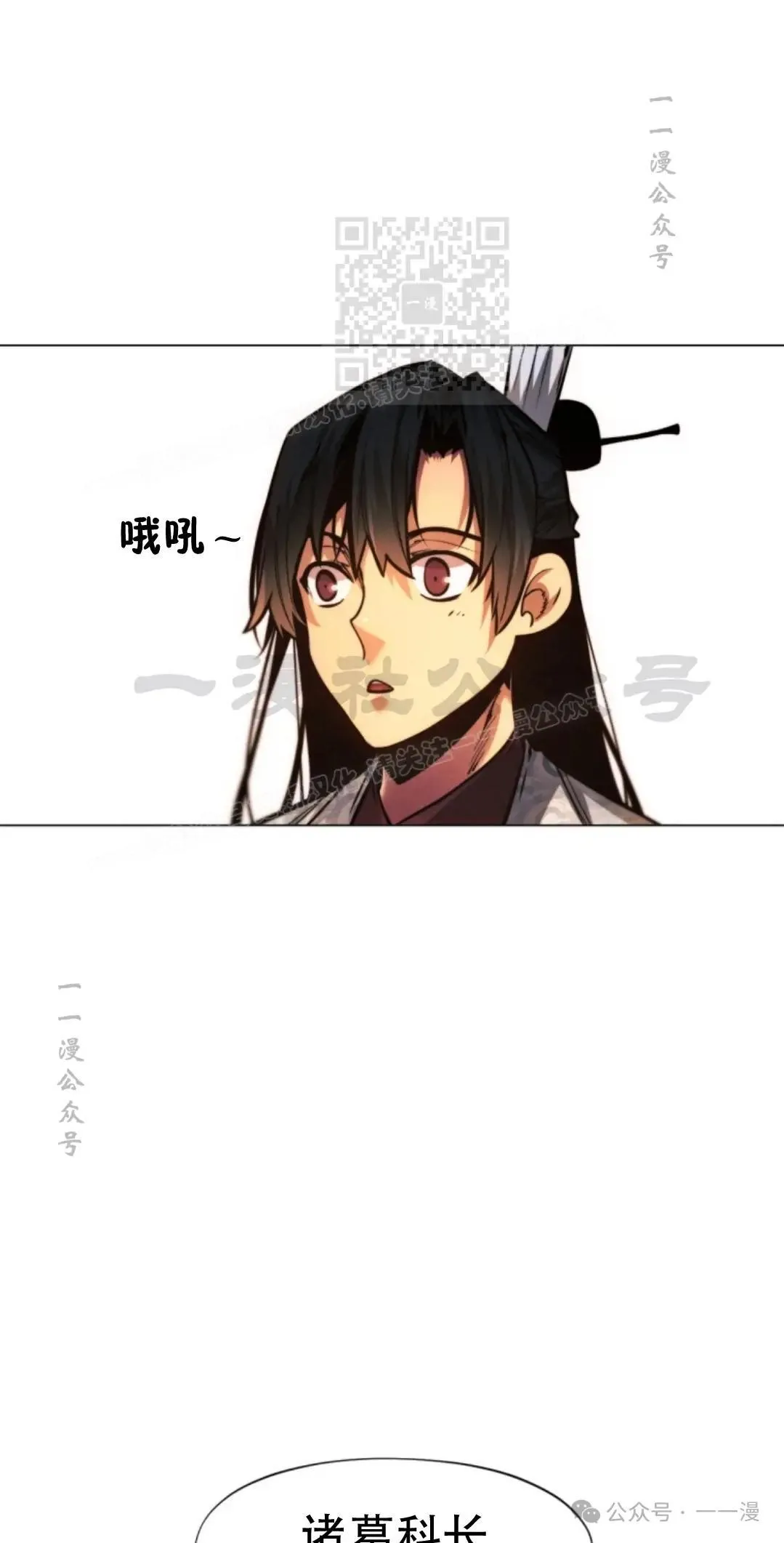 第50话117