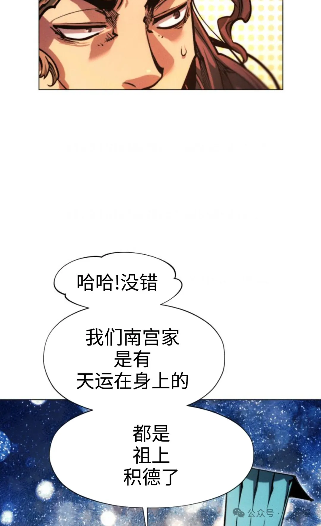 第95话24