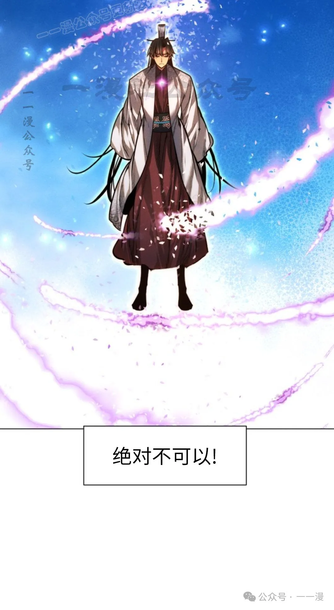 第108话19