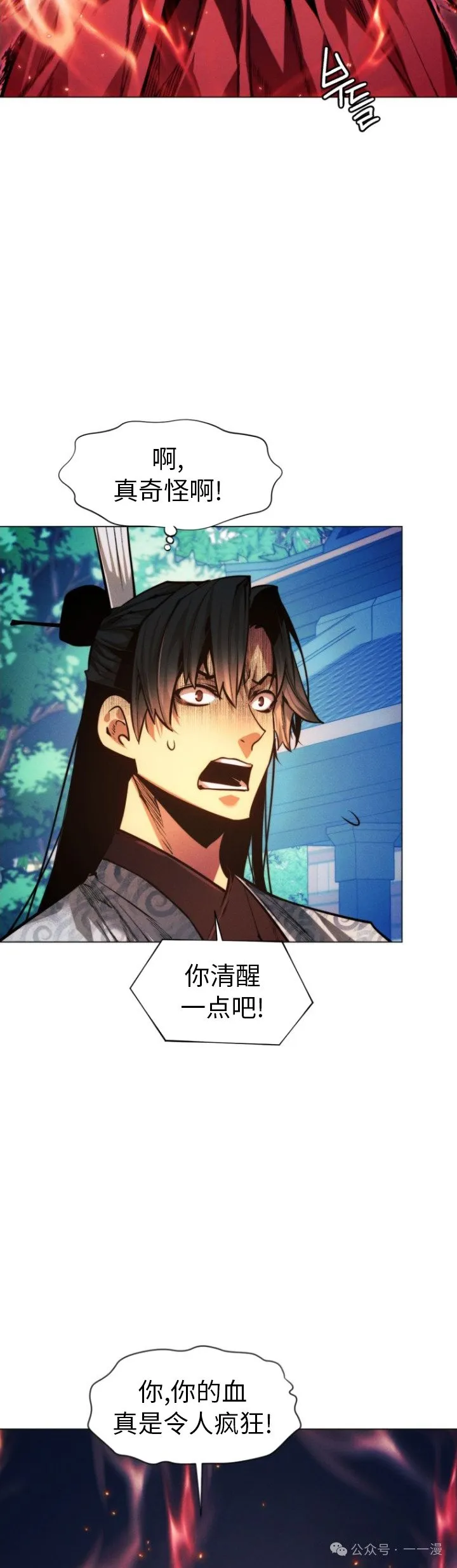 第92话42