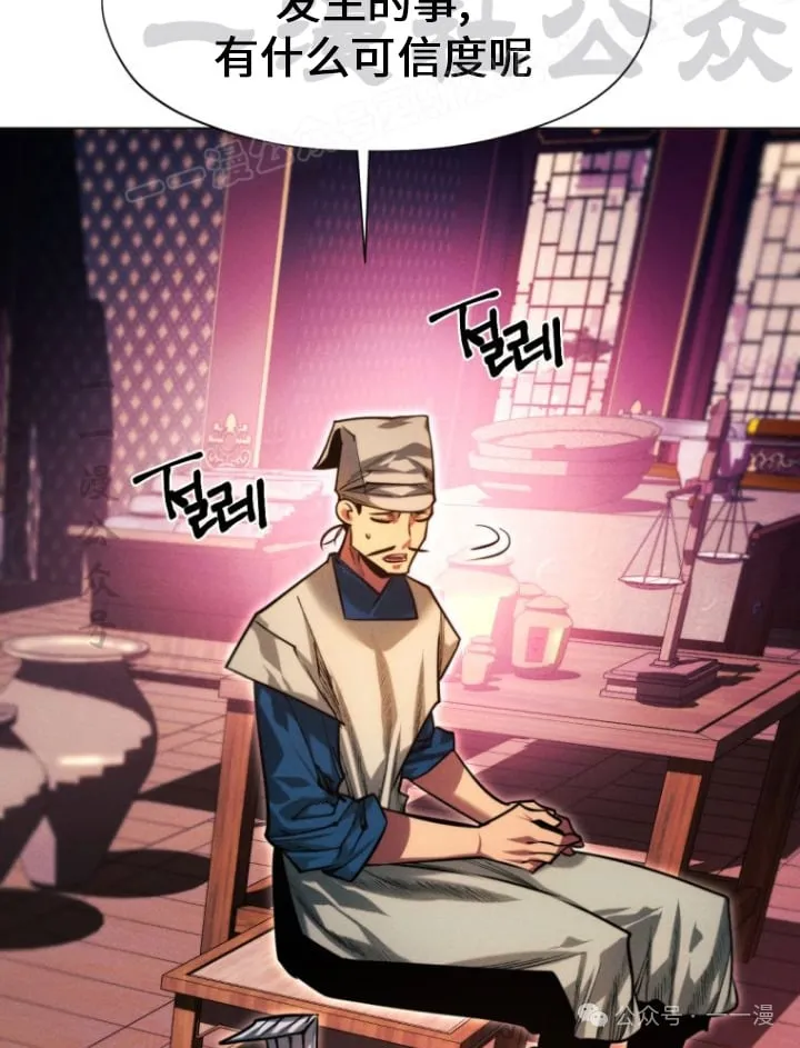 第81话91