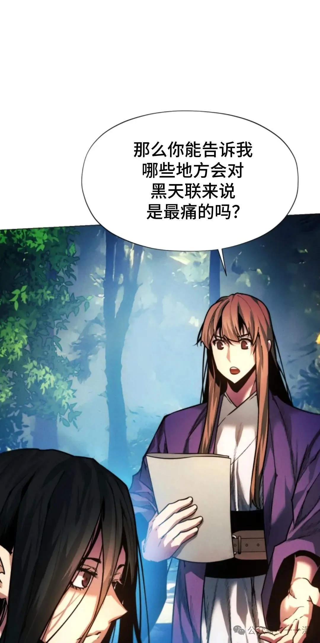 第37话39