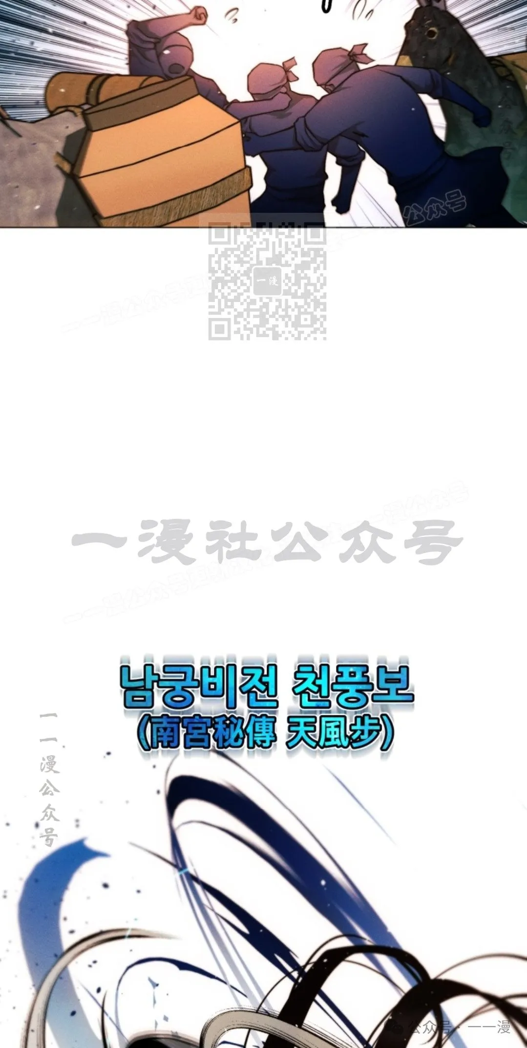 第59话35