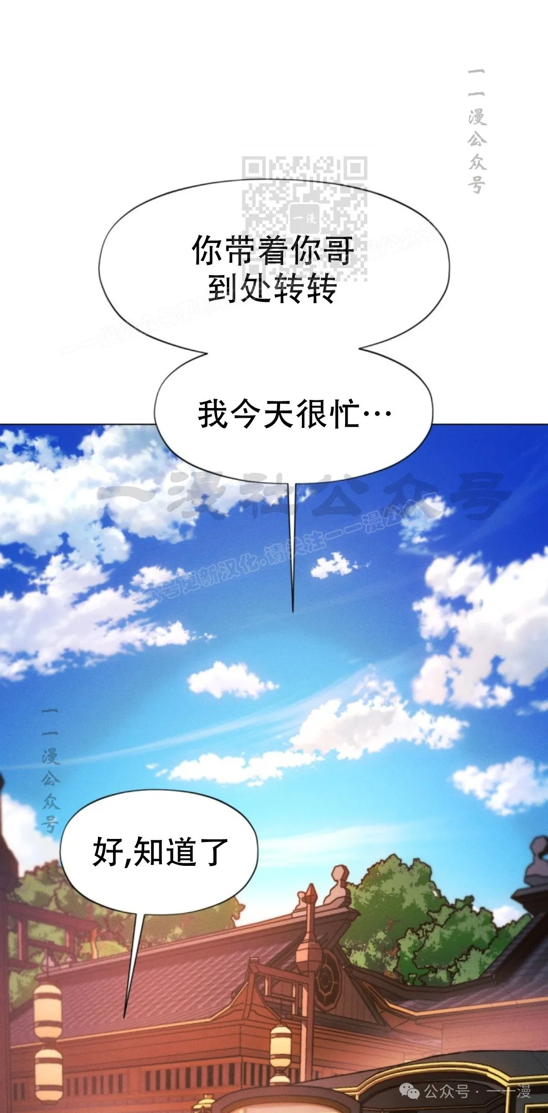 第57话90