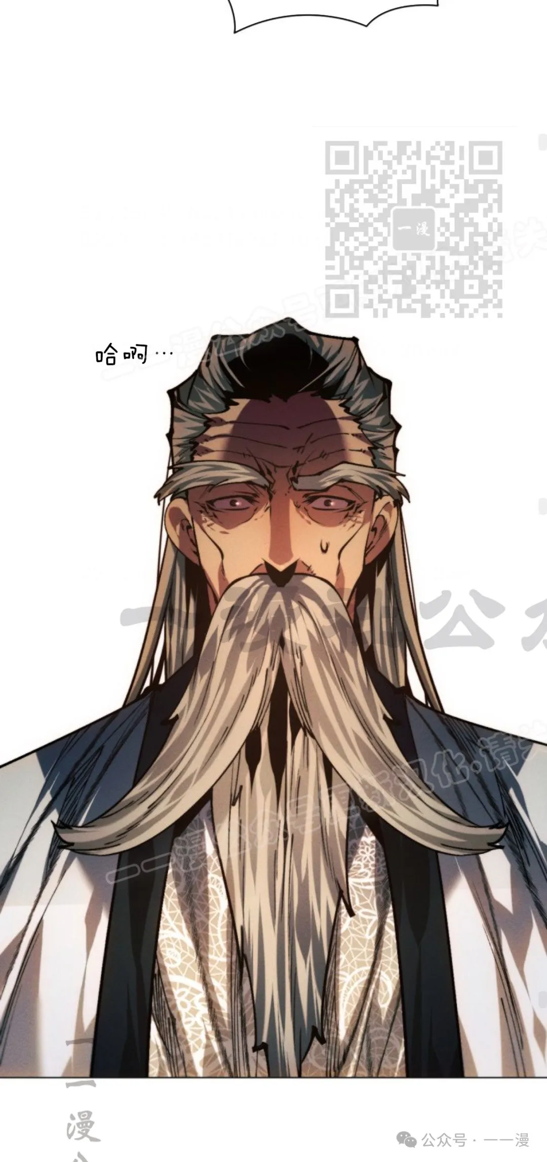 第105话94