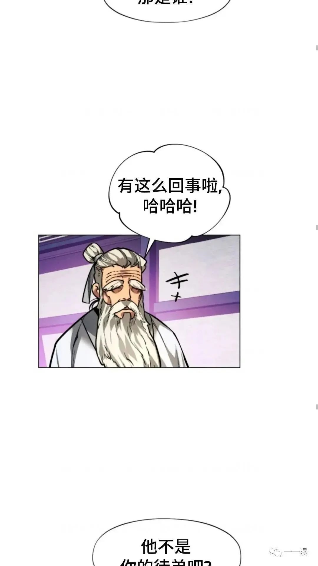 第10话101