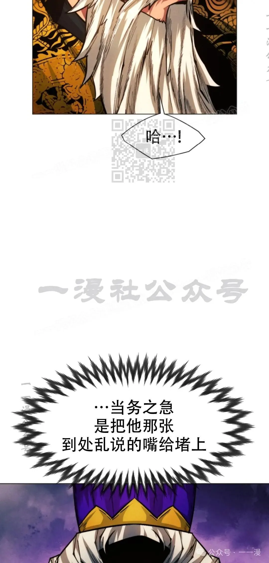 第53话45