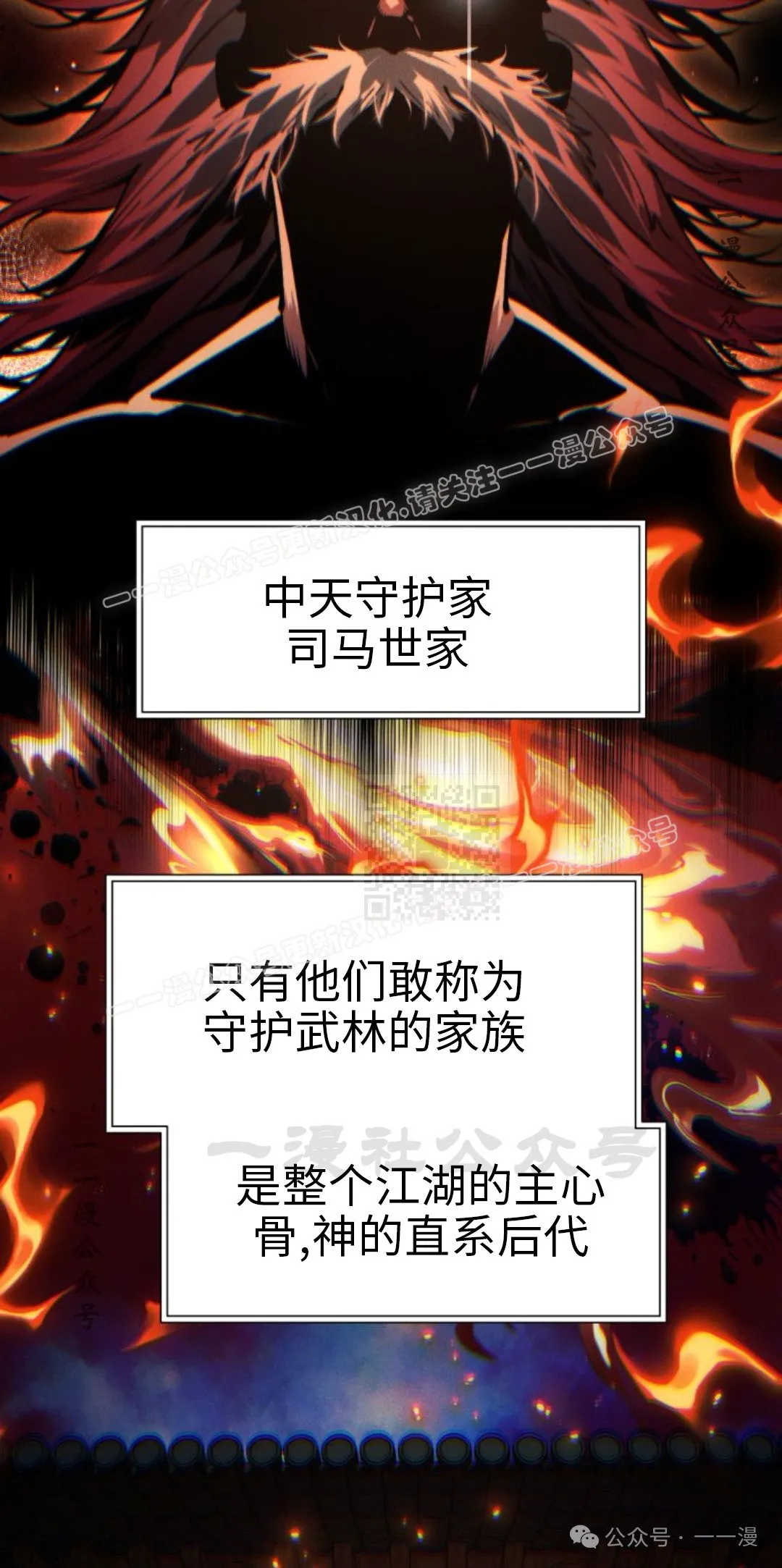 第108话6