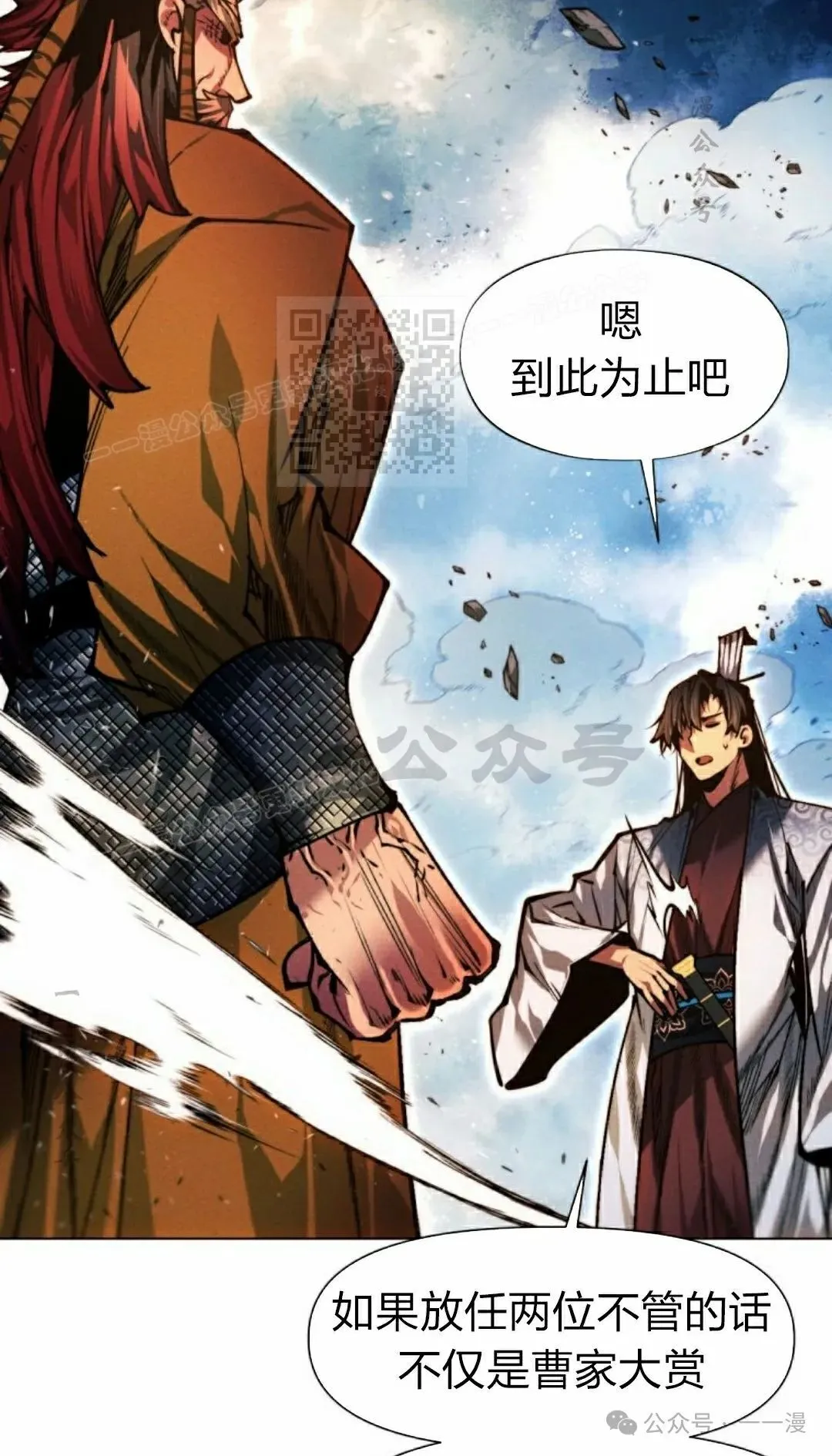 第109话135