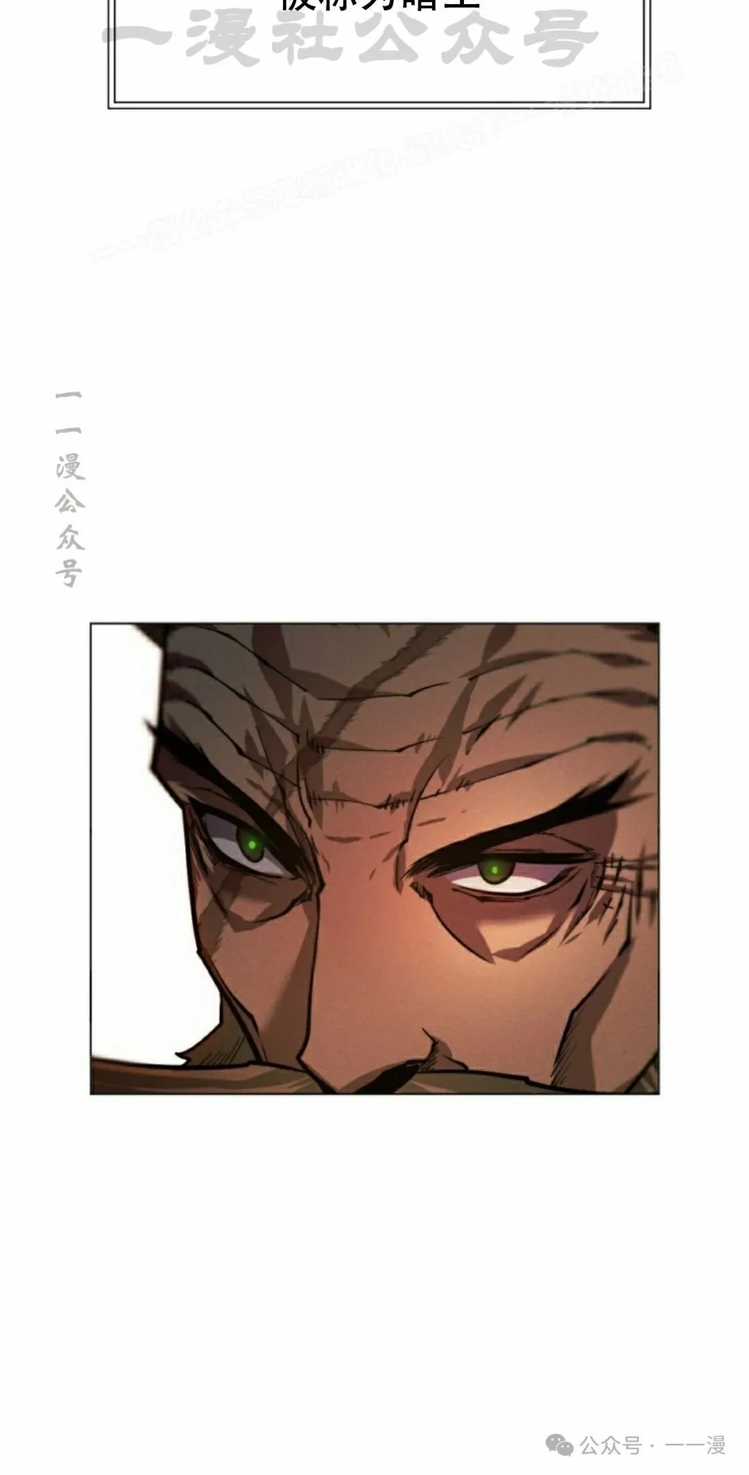 第62话113