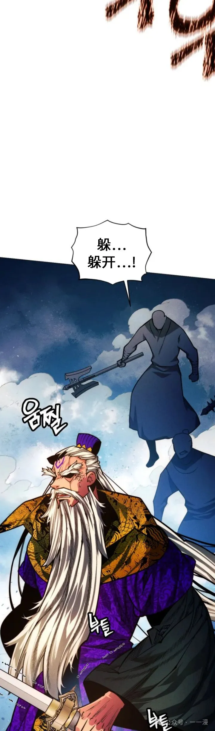第90话69
