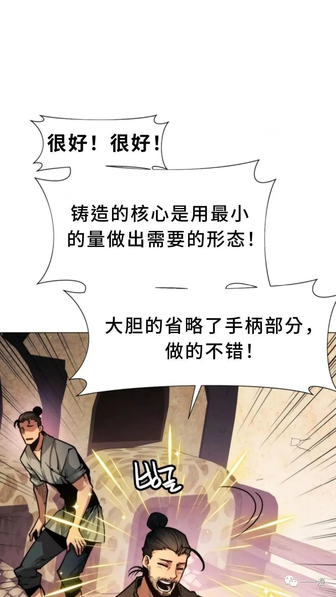 第5话9