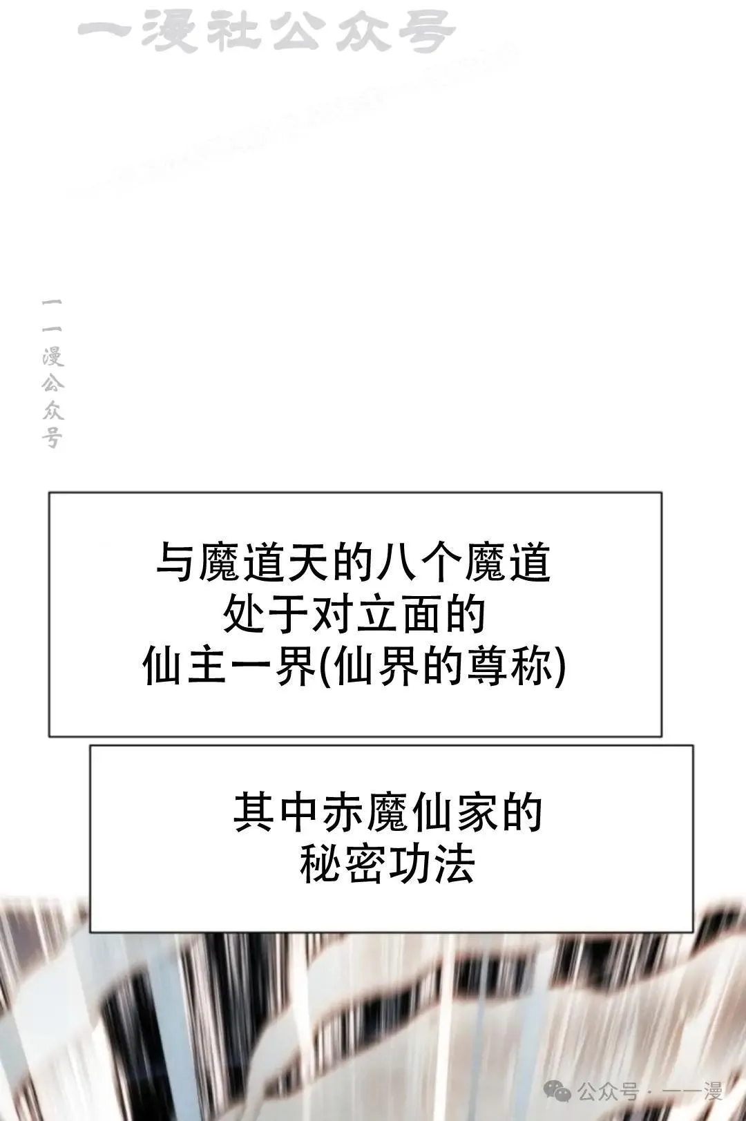 第54话63