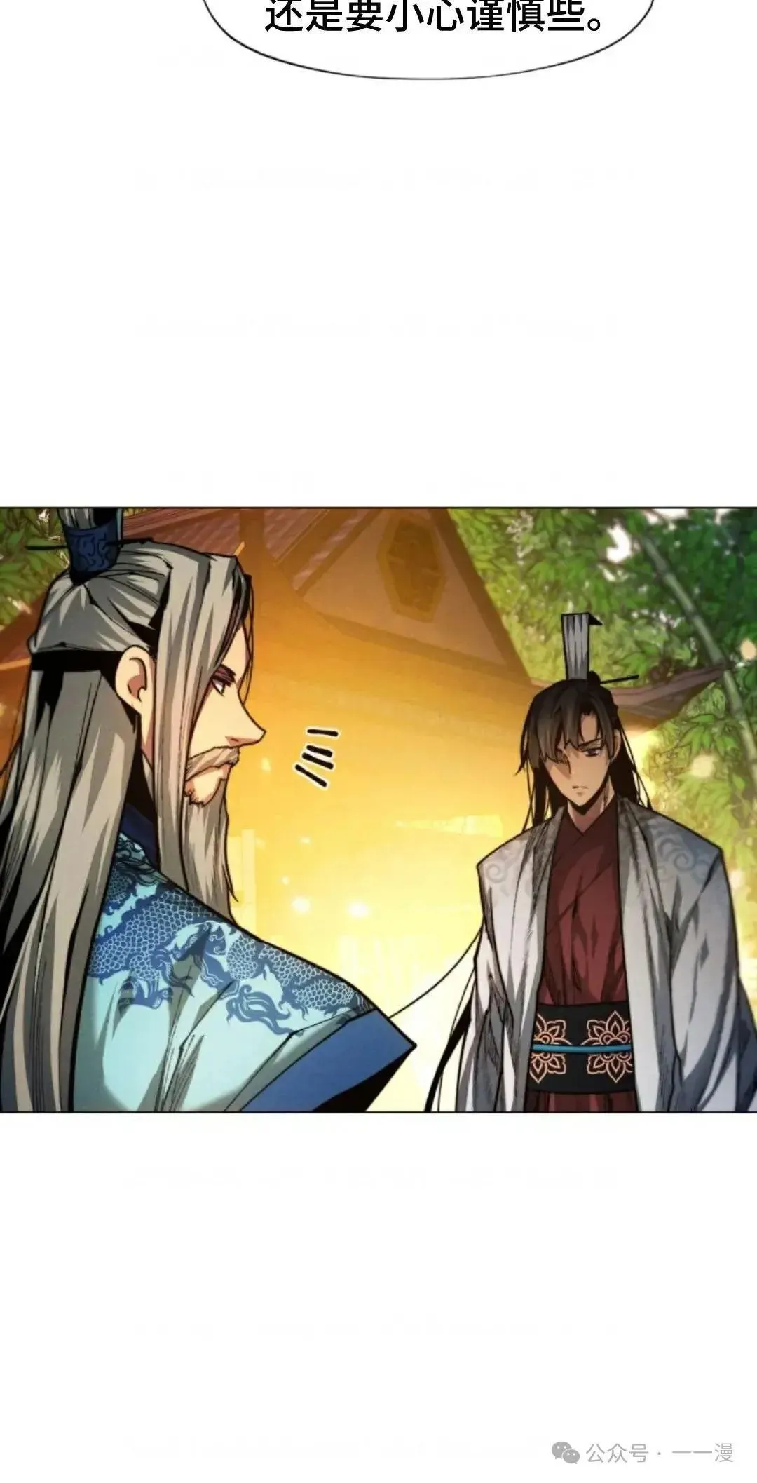 第33话28