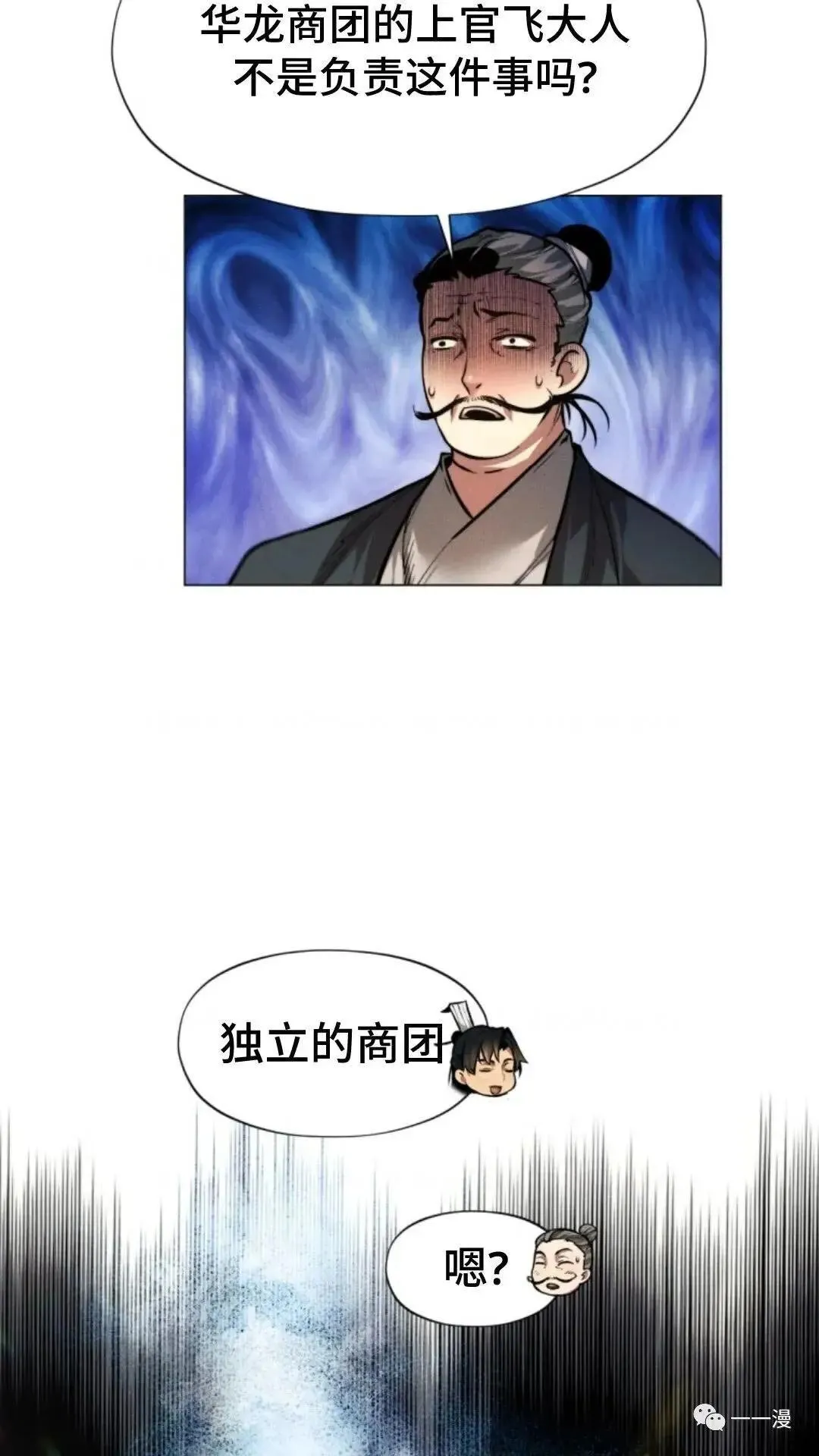 第13话110