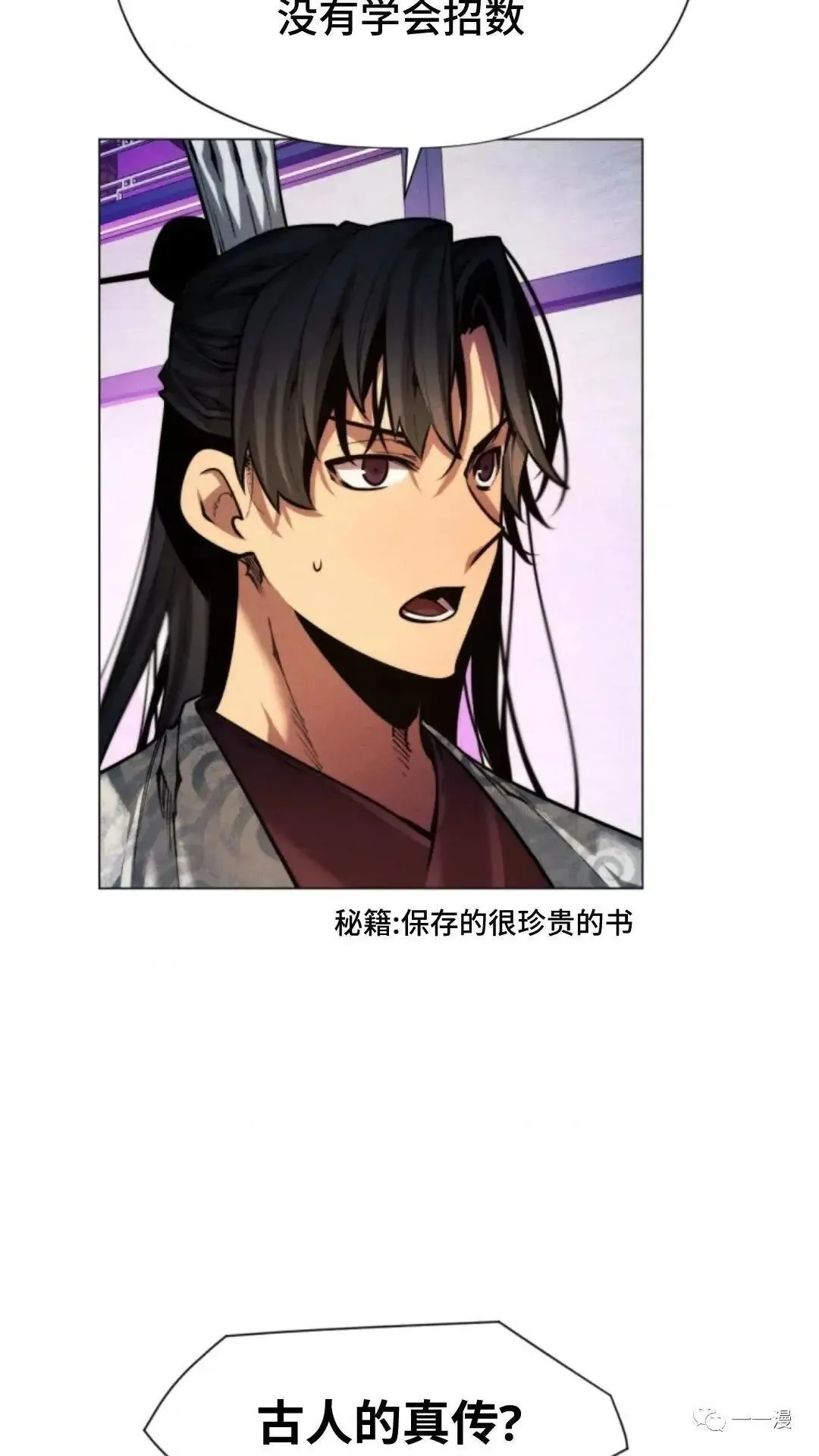 第11话46