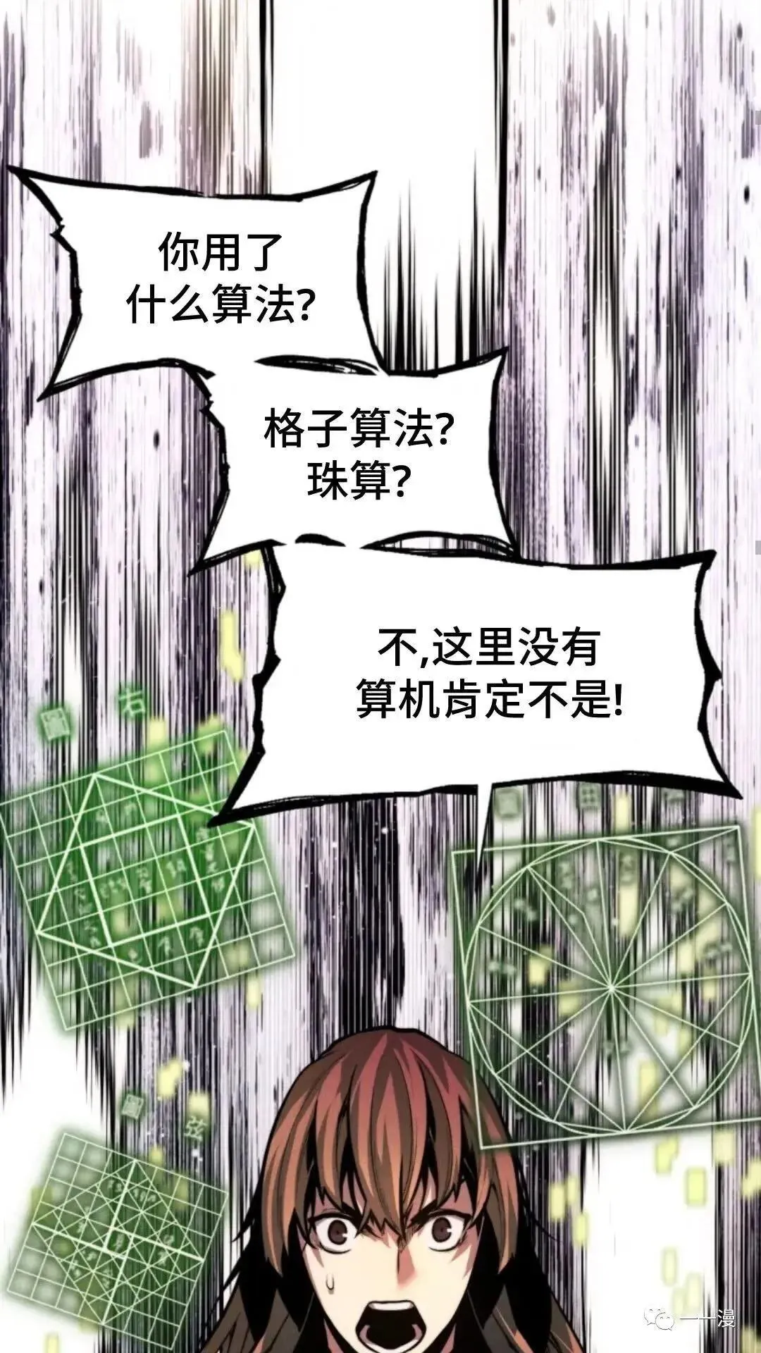 第16话83