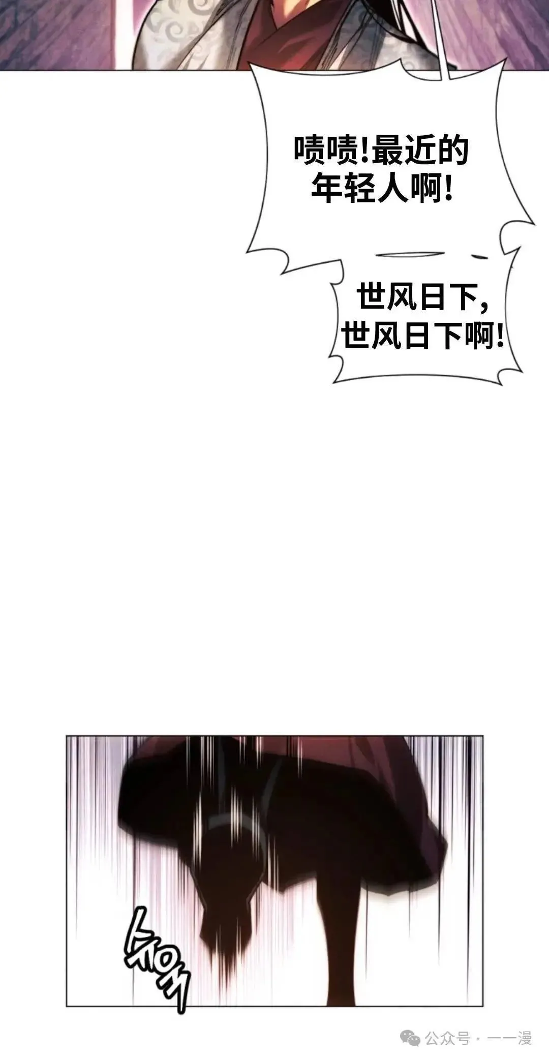 第45话71