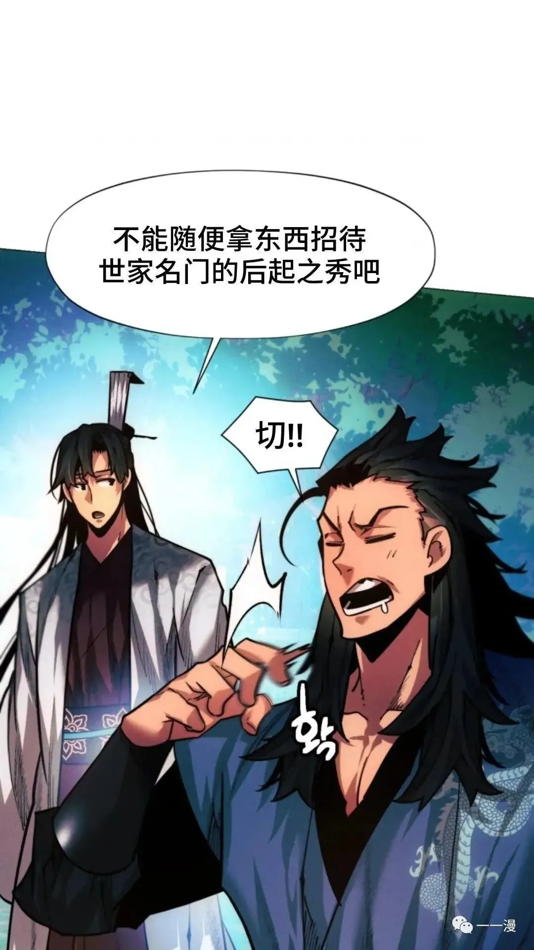 第21话0