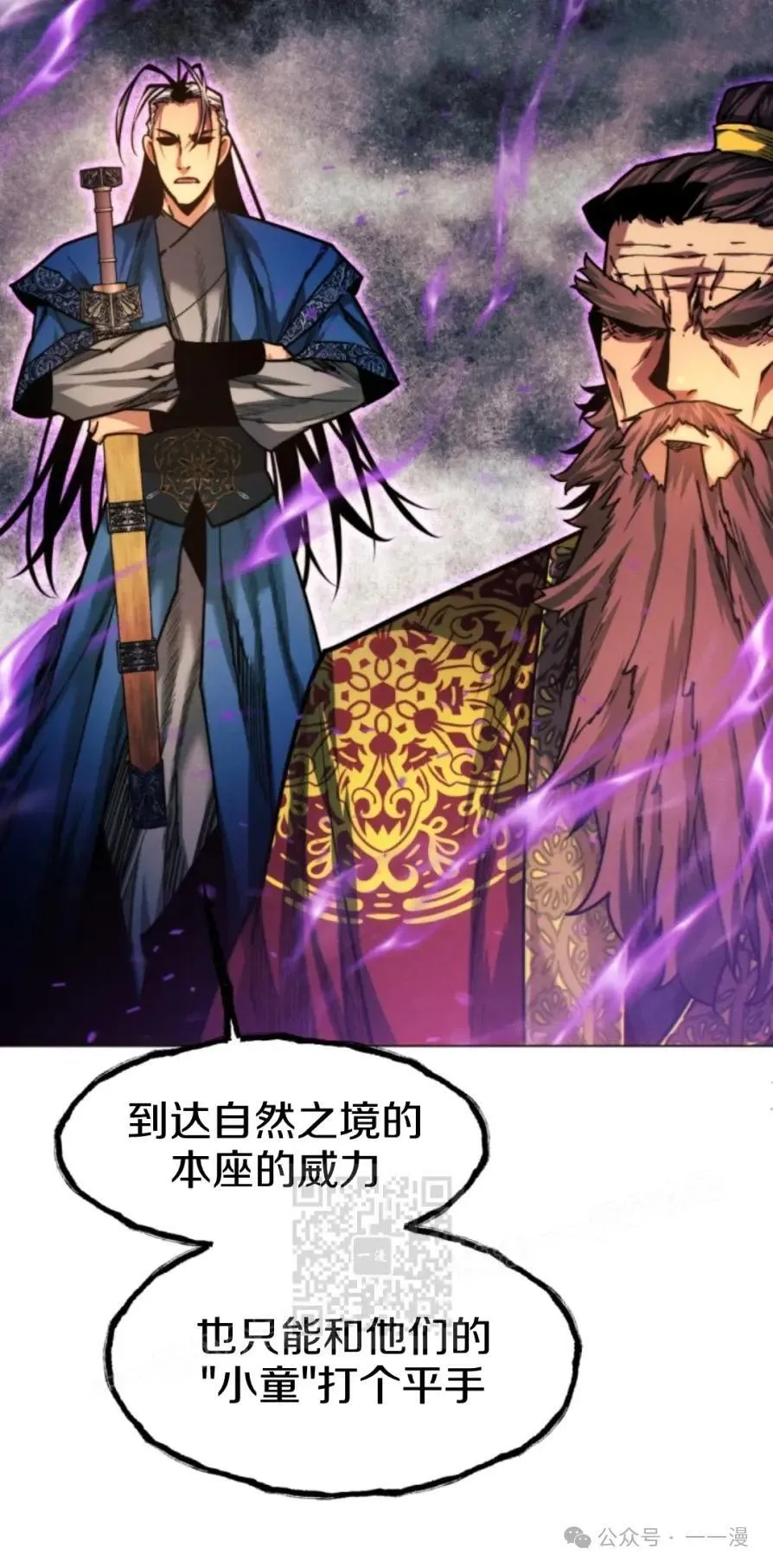 第43话42