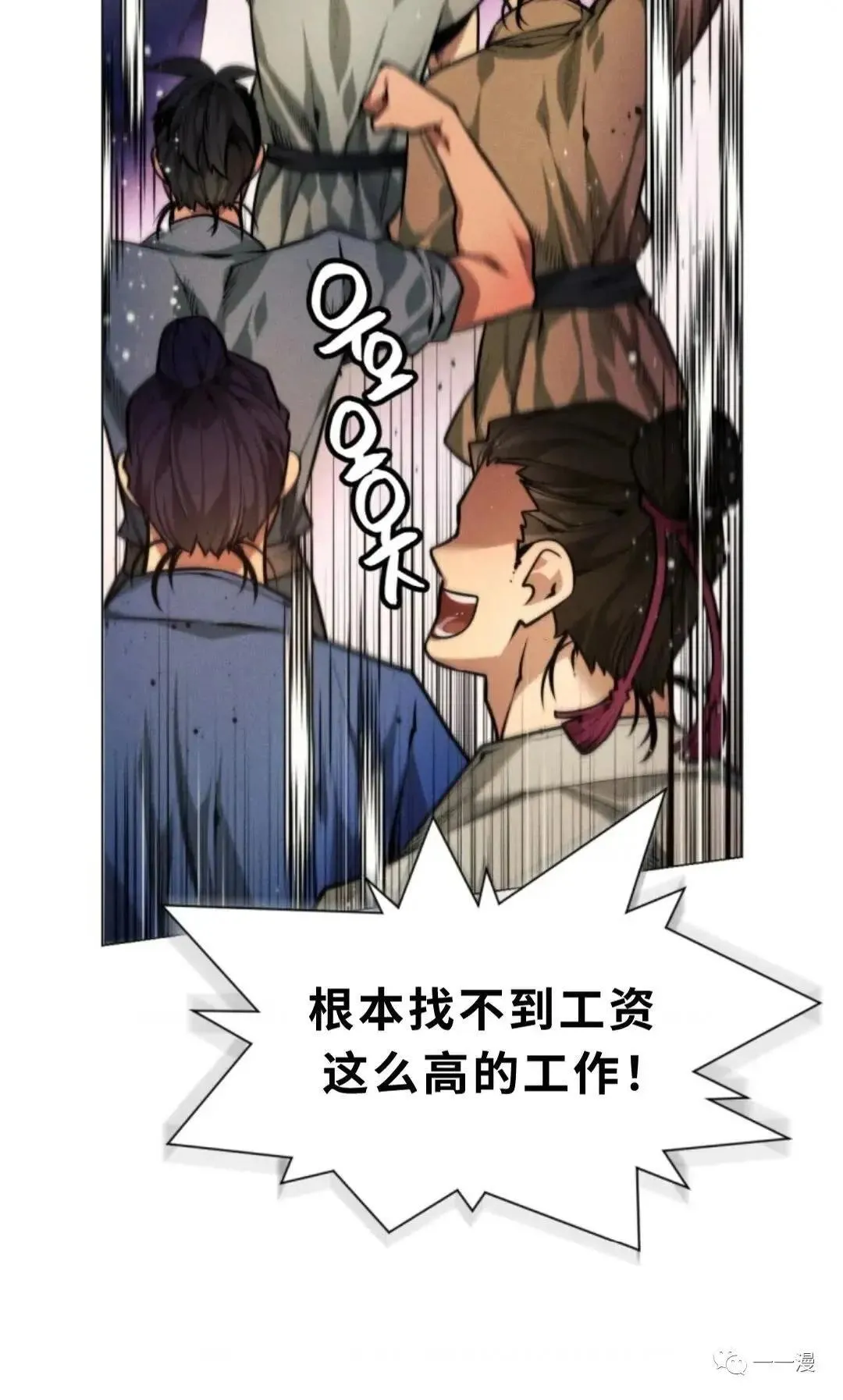第4话120
