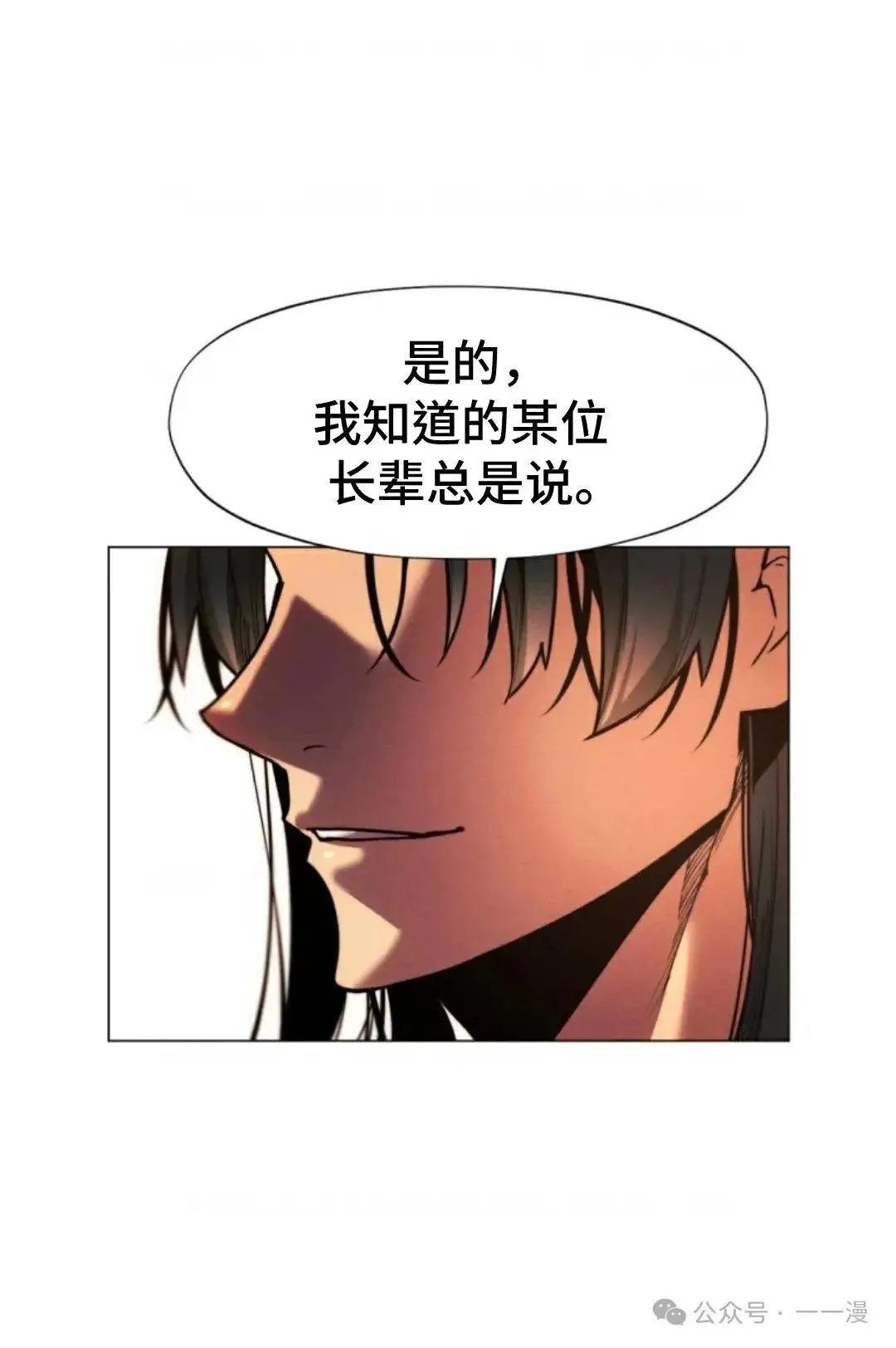 第29话52